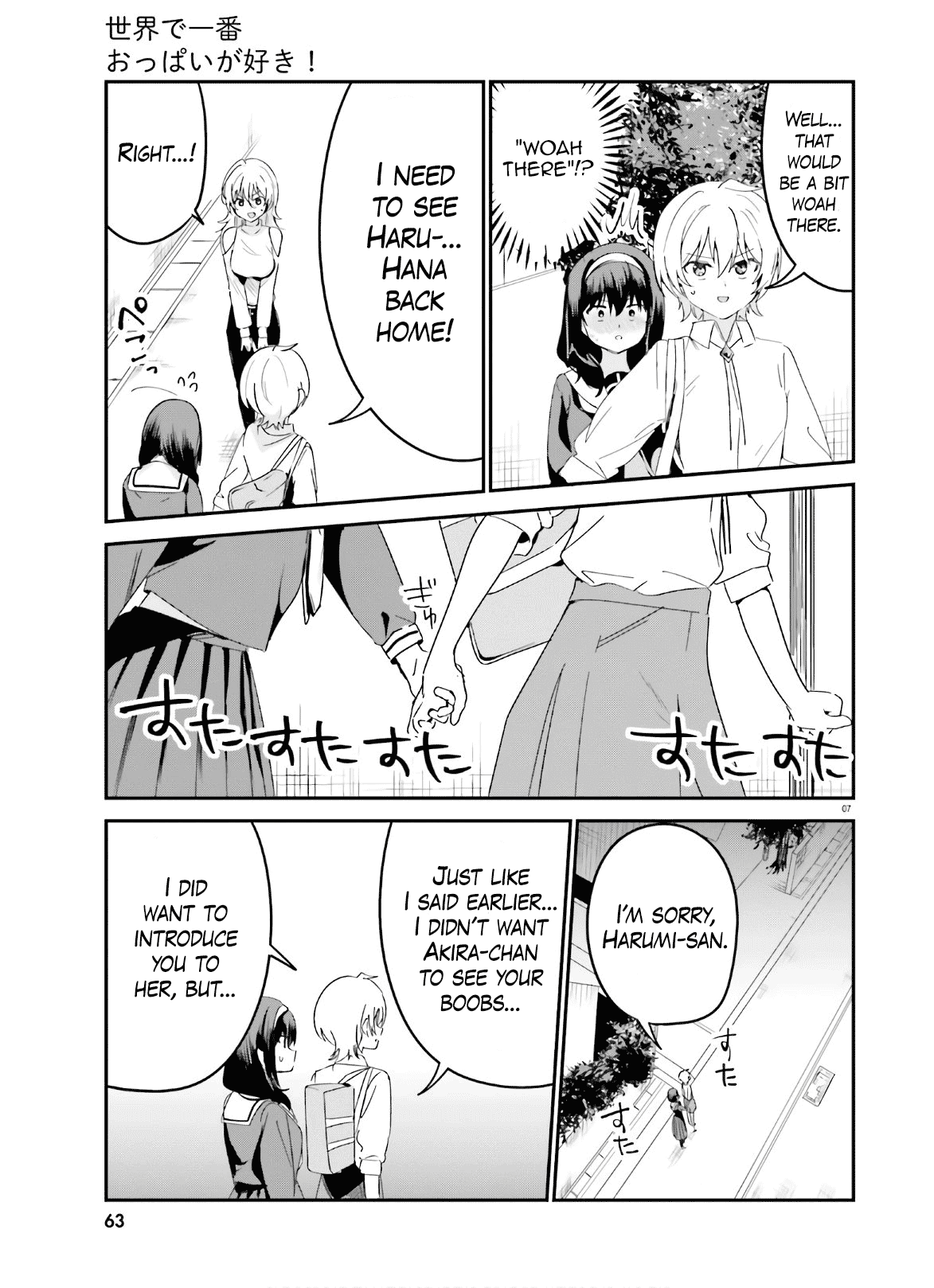 Sekai de Ichiban Oppai ga Suki! - Chapter 42 Page 7