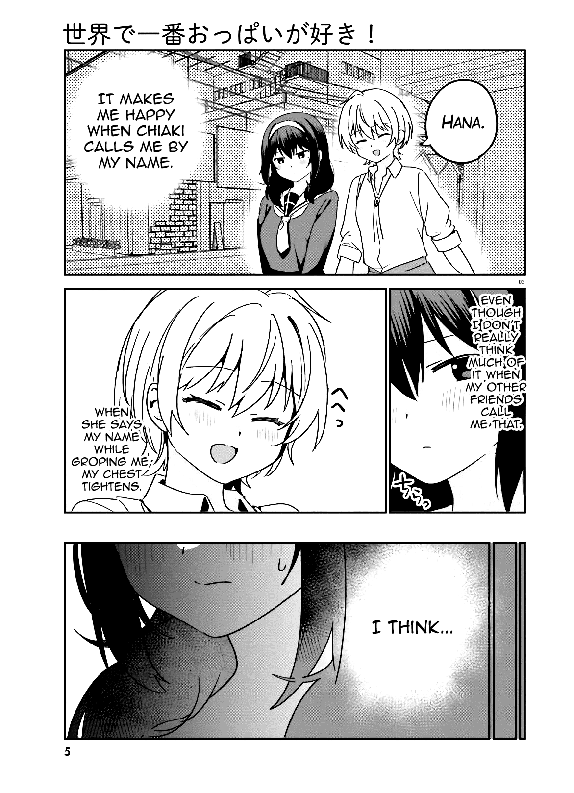 Sekai de Ichiban Oppai ga Suki! - Chapter 44 Page 4