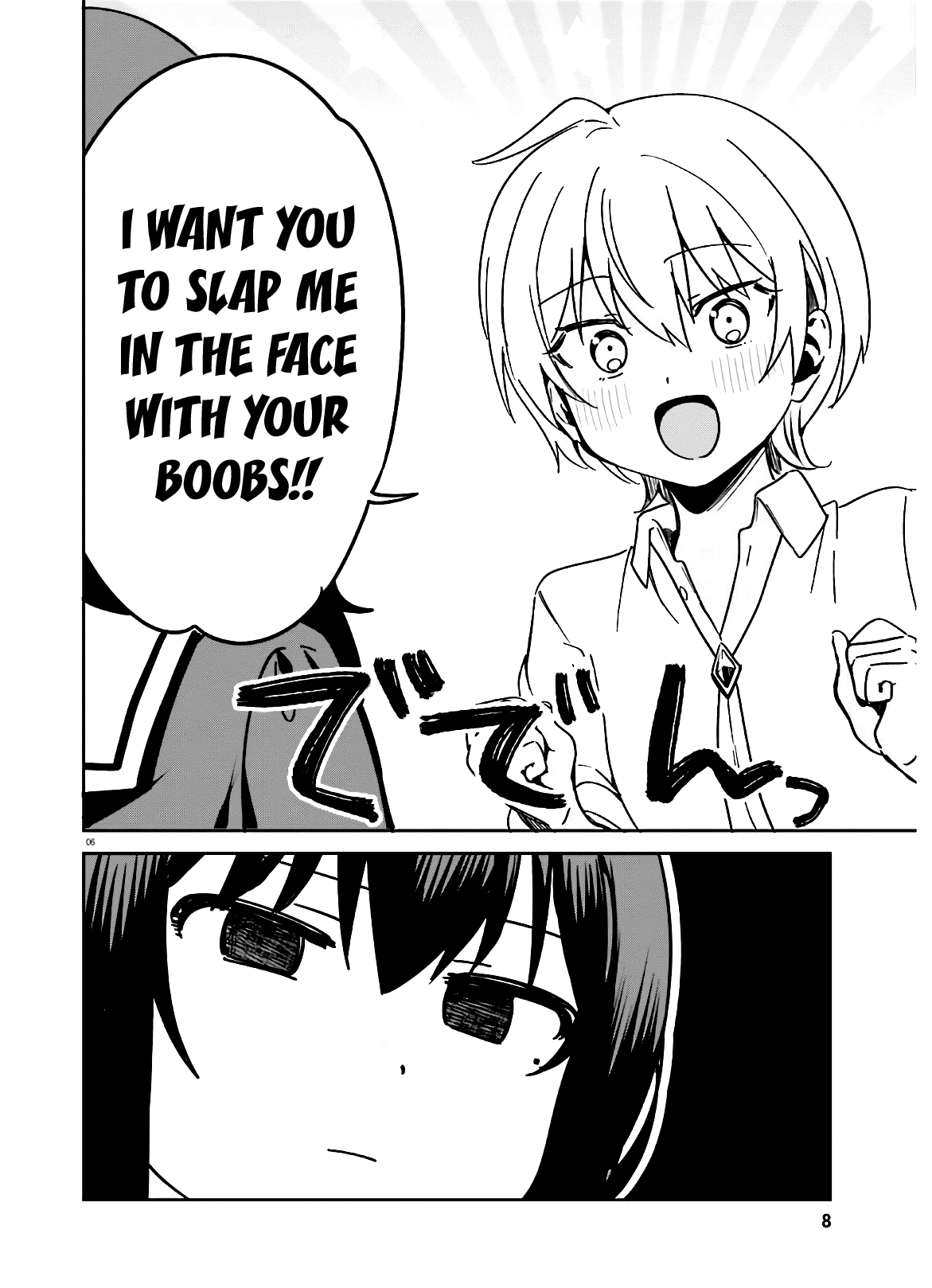 Sekai de Ichiban Oppai ga Suki! - Chapter 44 Page 7