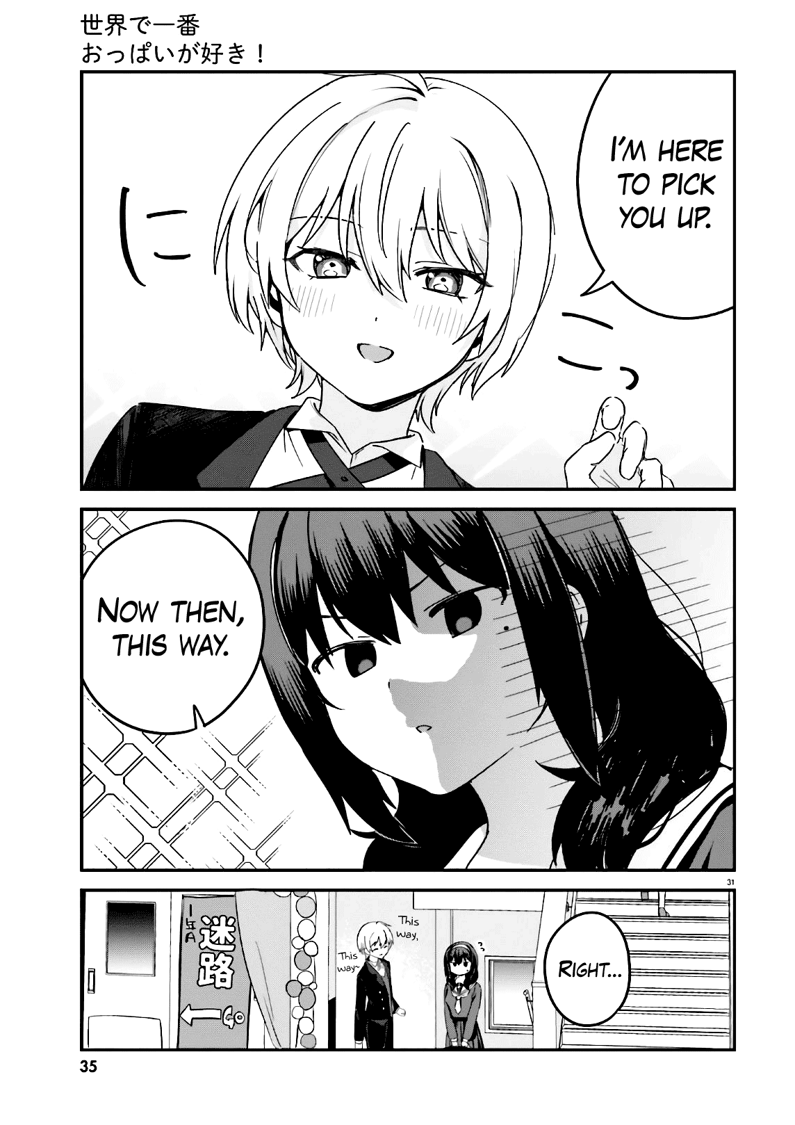 Sekai de Ichiban Oppai ga Suki! - Chapter 46 Page 3