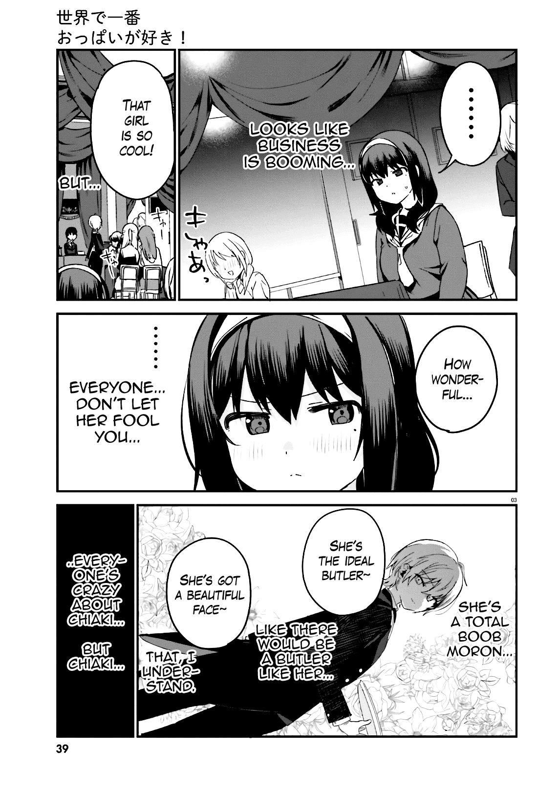 Sekai de Ichiban Oppai ga Suki! - Chapter 46 Page 7