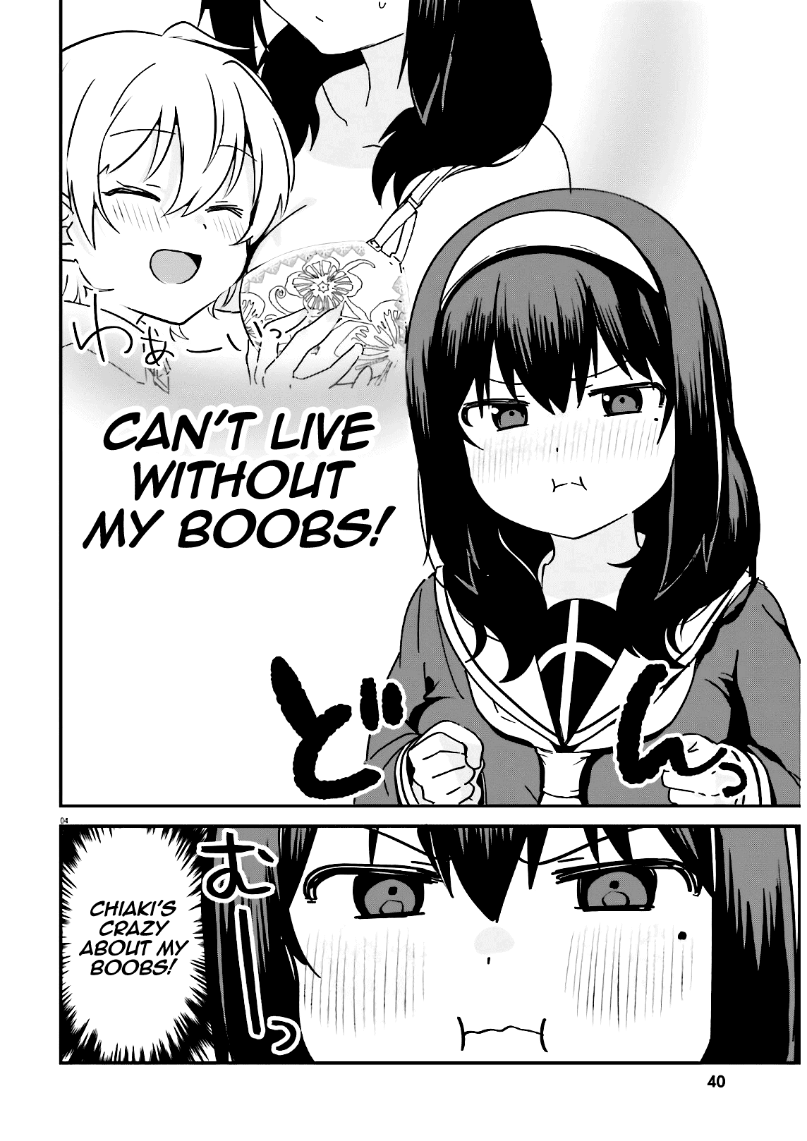 Sekai de Ichiban Oppai ga Suki! - Chapter 46 Page 8