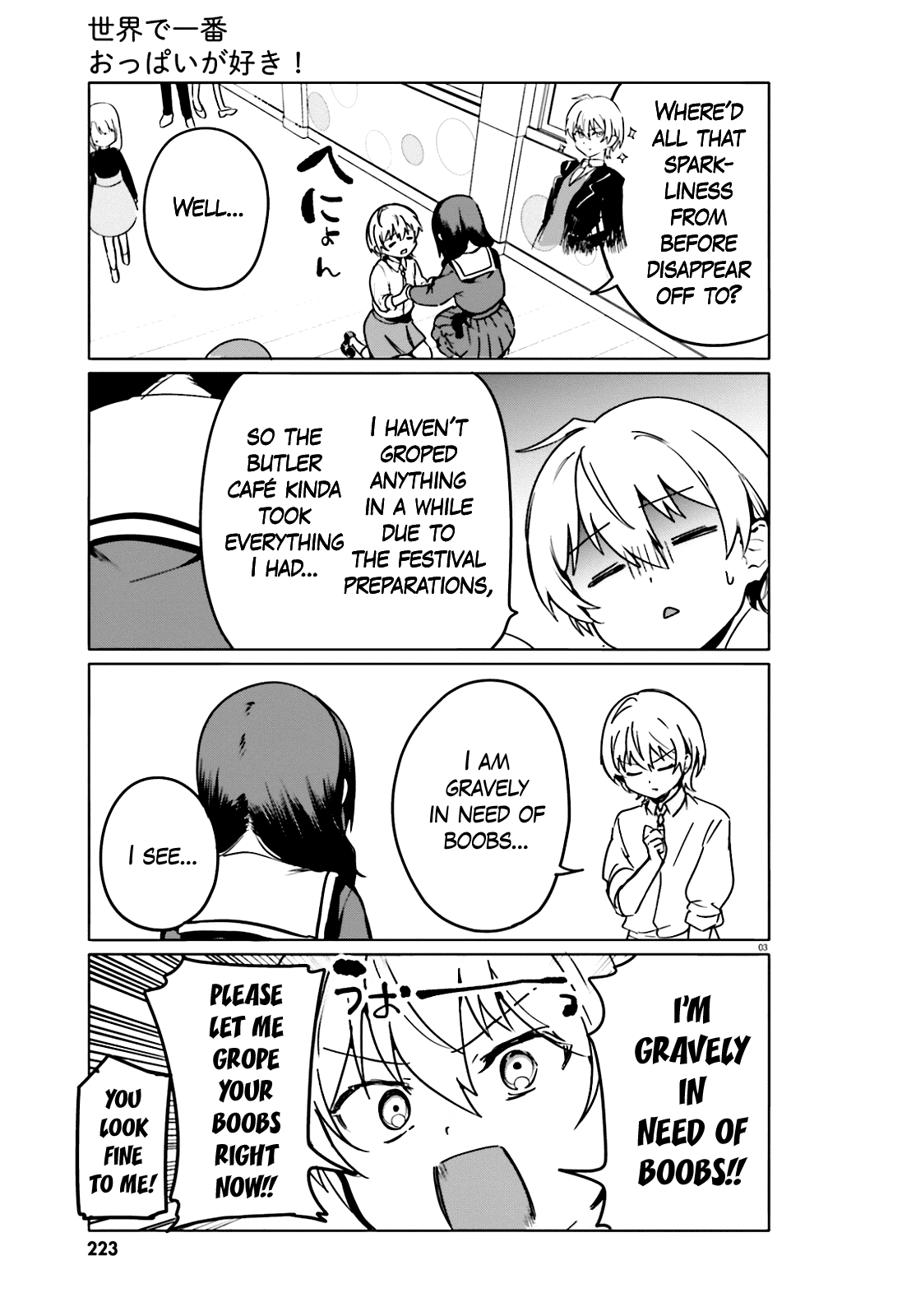 Sekai de Ichiban Oppai ga Suki! - Chapter 47 Page 3