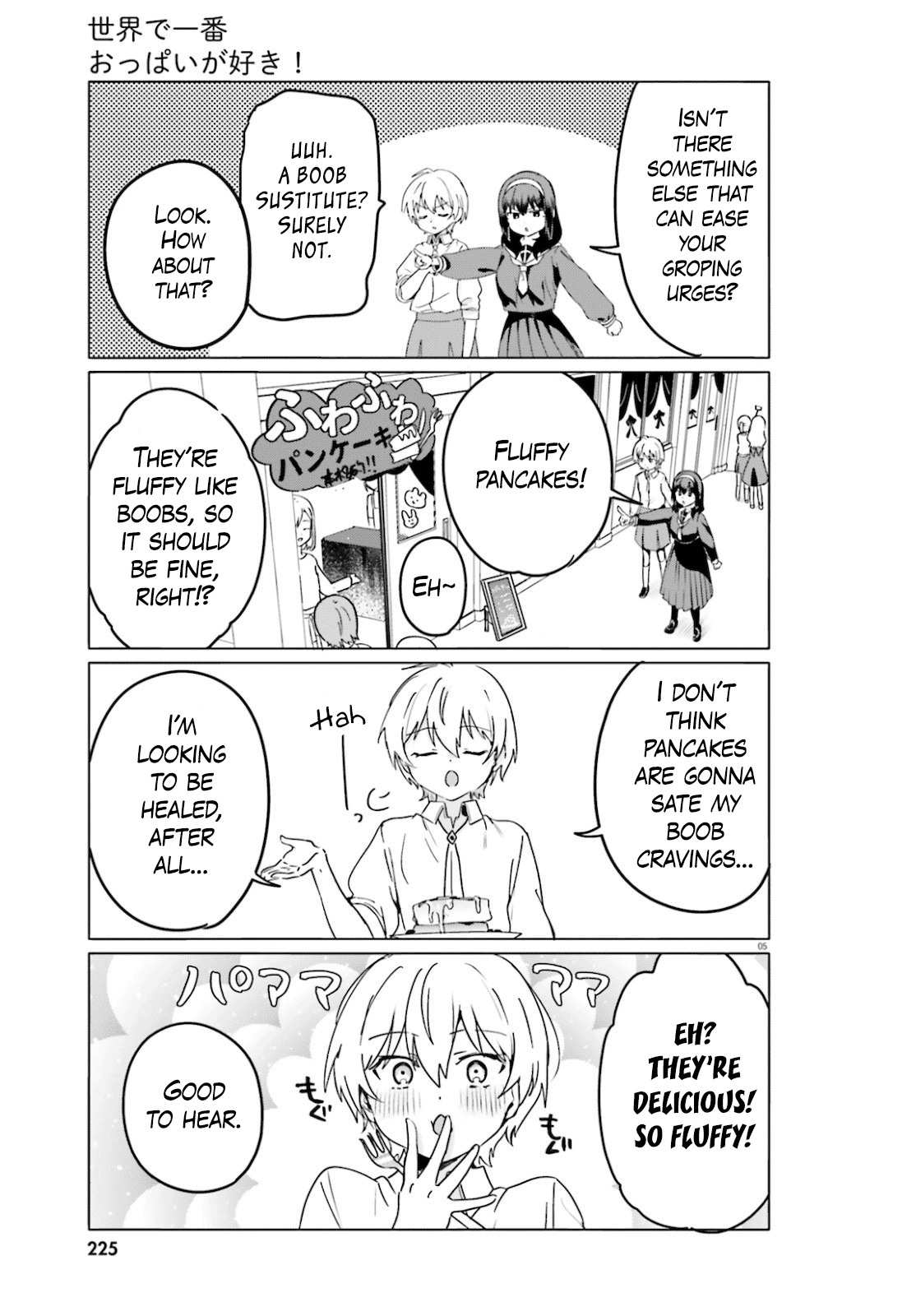 Sekai de Ichiban Oppai ga Suki! - Chapter 47 Page 5