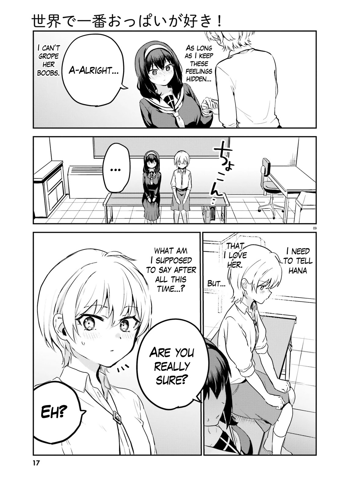 Sekai de Ichiban Oppai ga Suki! - Chapter 53 Page 12