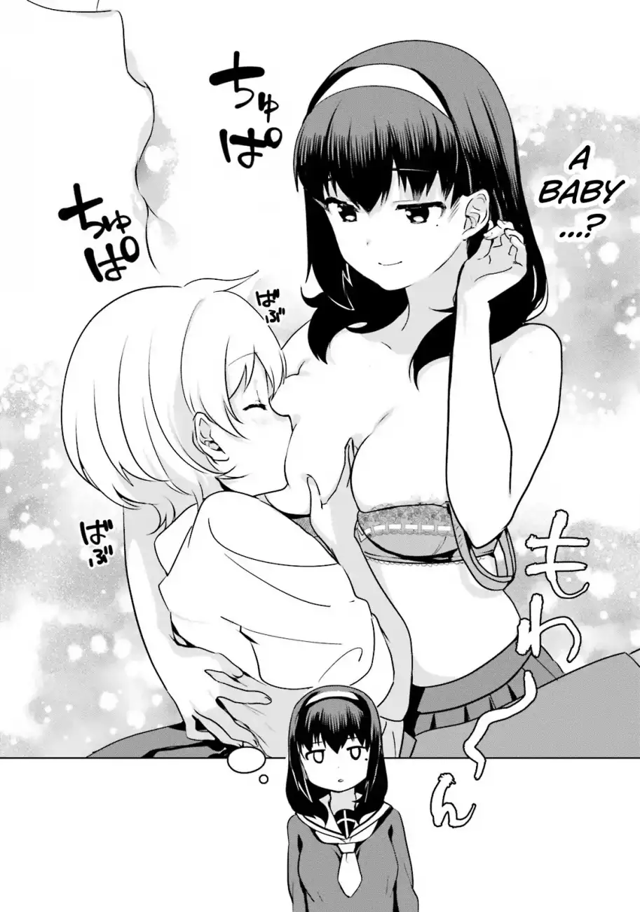 Sekai de Ichiban Oppai ga Suki! - Chapter 9.5 Page 4