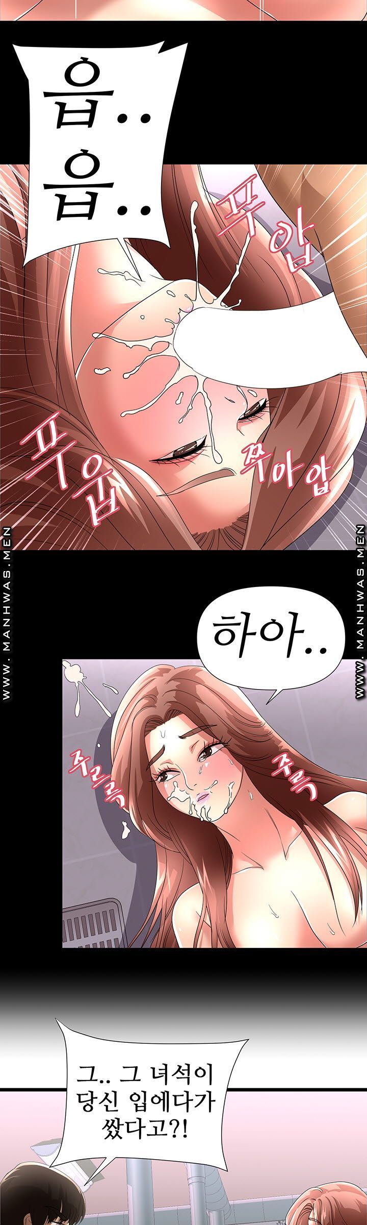 Child Mother Raw - Chapter 33 Page 28