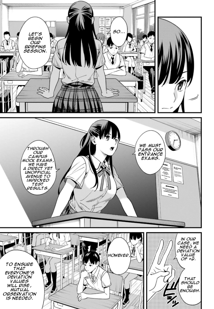 Hirasaka Hinako ga Ero Kawaii koto wo Ore dake ga Shitteiru - Chapter 1 Page 21