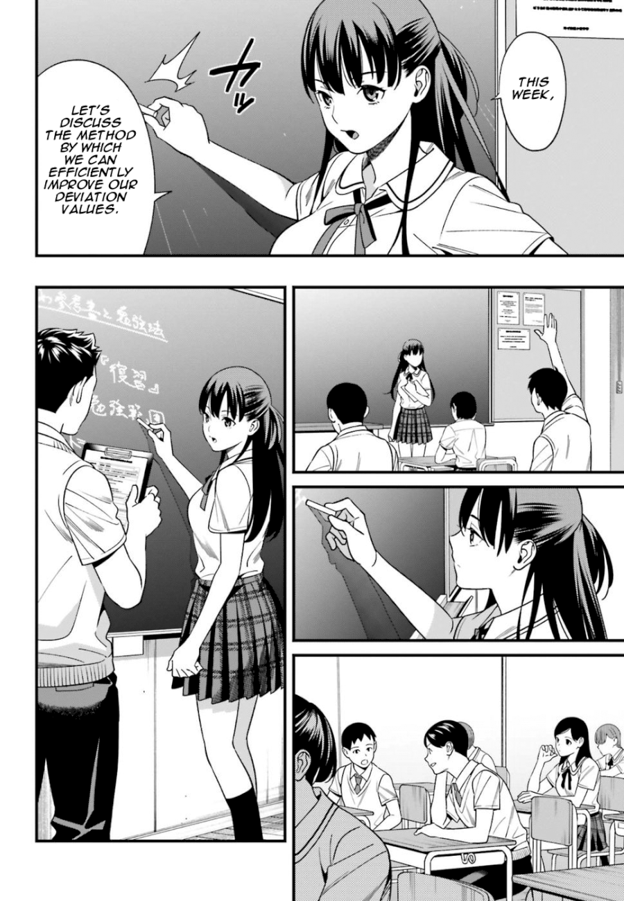 Hirasaka Hinako ga Ero Kawaii koto wo Ore dake ga Shitteiru - Chapter 1 Page 22