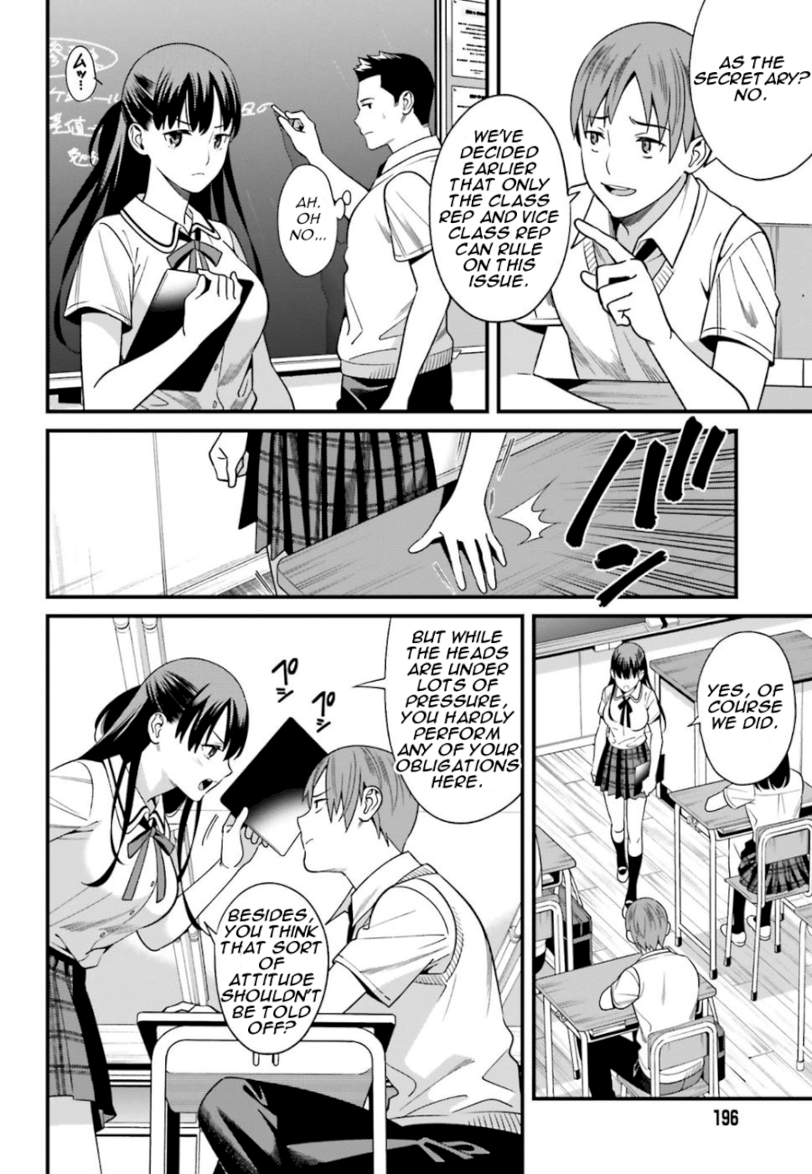 Hirasaka Hinako ga Ero Kawaii koto wo Ore dake ga Shitteiru - Chapter 1 Page 24