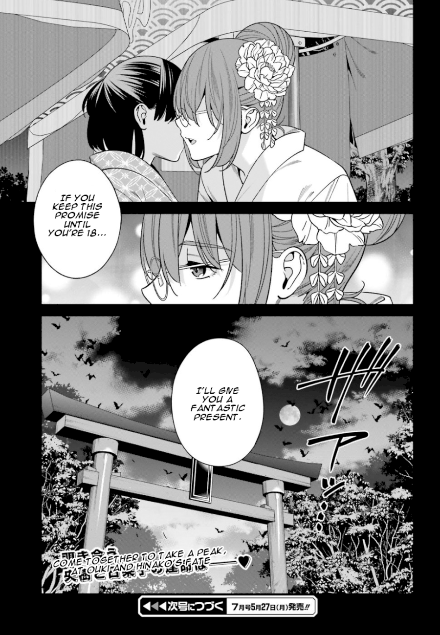 Hirasaka Hinako ga Ero Kawaii koto wo Ore dake ga Shitteiru - Chapter 1 Page 39