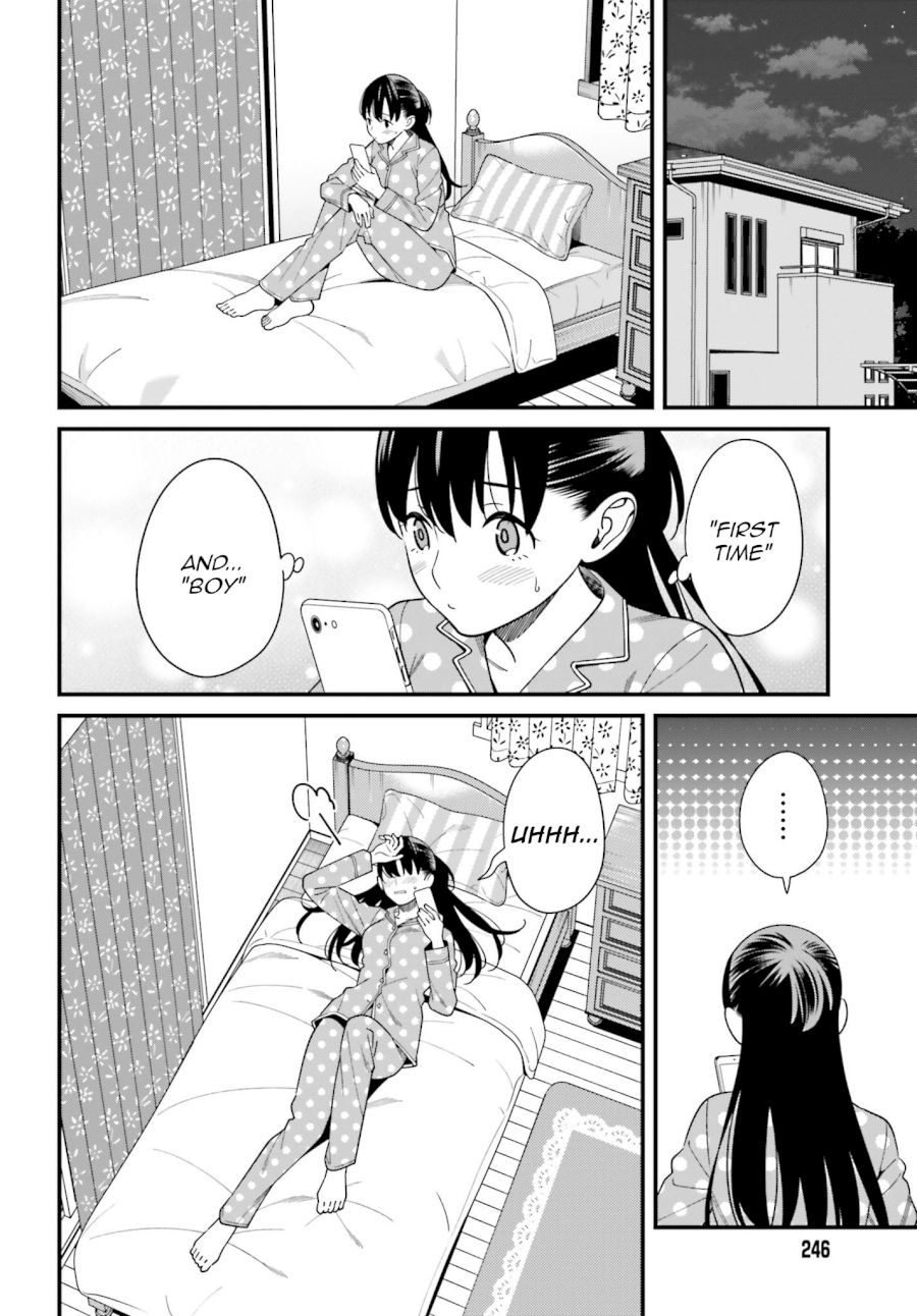 Hirasaka Hinako ga Ero Kawaii koto wo Ore dake ga Shitteiru - Chapter 13 Page 3