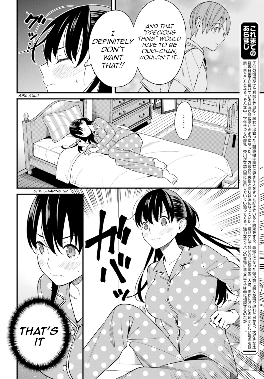 Hirasaka Hinako ga Ero Kawaii koto wo Ore dake ga Shitteiru - Chapter 13 Page 5