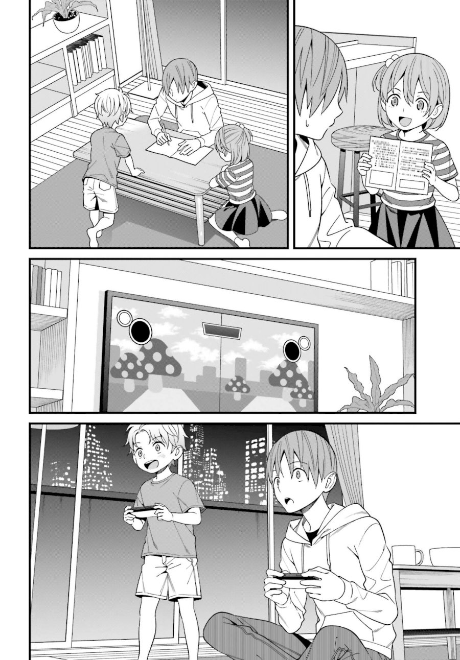 Hirasaka Hinako ga Ero Kawaii koto wo Ore dake ga Shitteiru - Chapter 15 Page 6