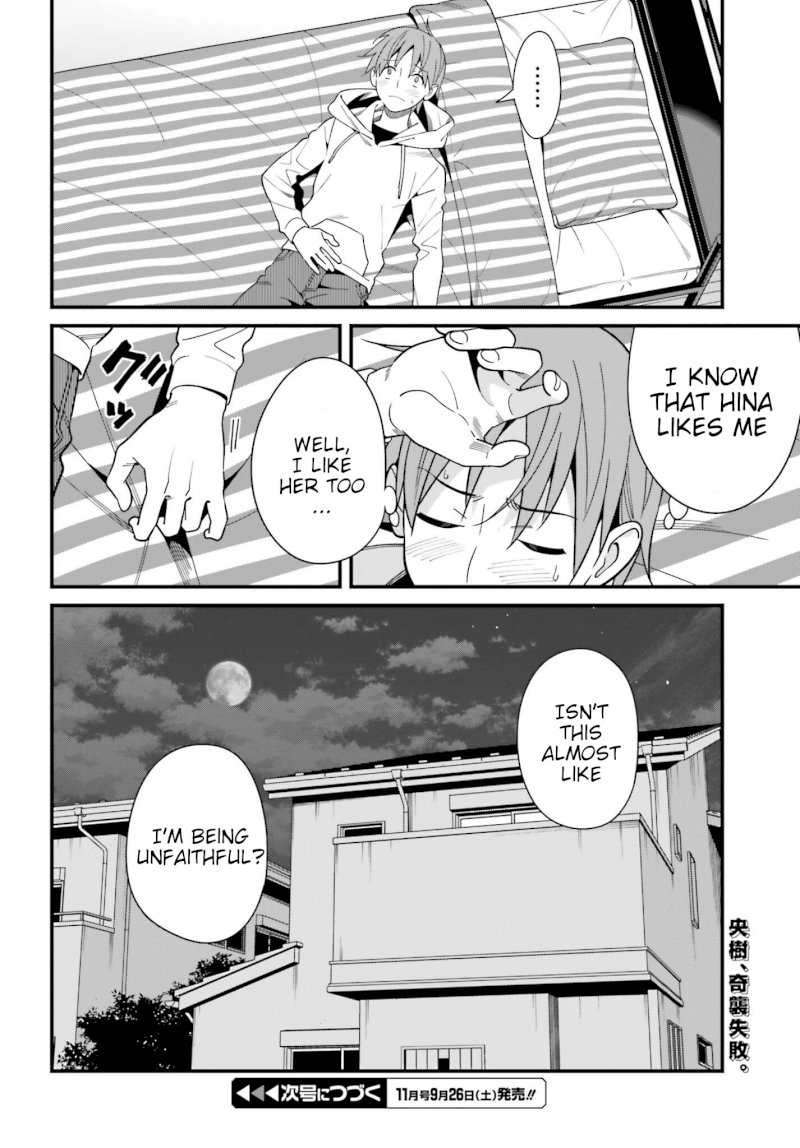 Hirasaka Hinako ga Ero Kawaii koto wo Ore dake ga Shitteiru - Chapter 16 Page 34