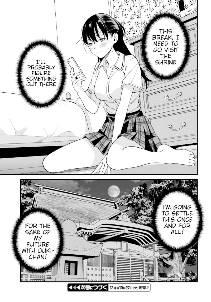 Hirasaka Hinako ga Ero Kawaii koto wo Ore dake ga Shitteiru - Chapter 17 Page 27