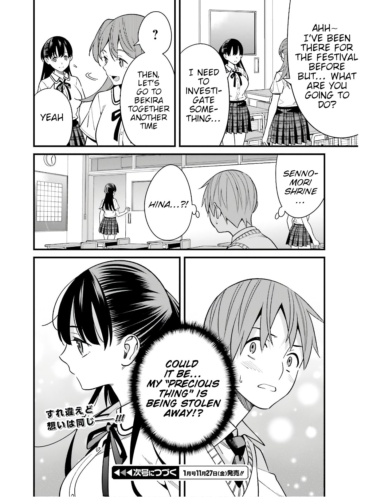 Hirasaka Hinako ga Ero Kawaii koto wo Ore dake ga Shitteiru - Chapter 18 Page 20