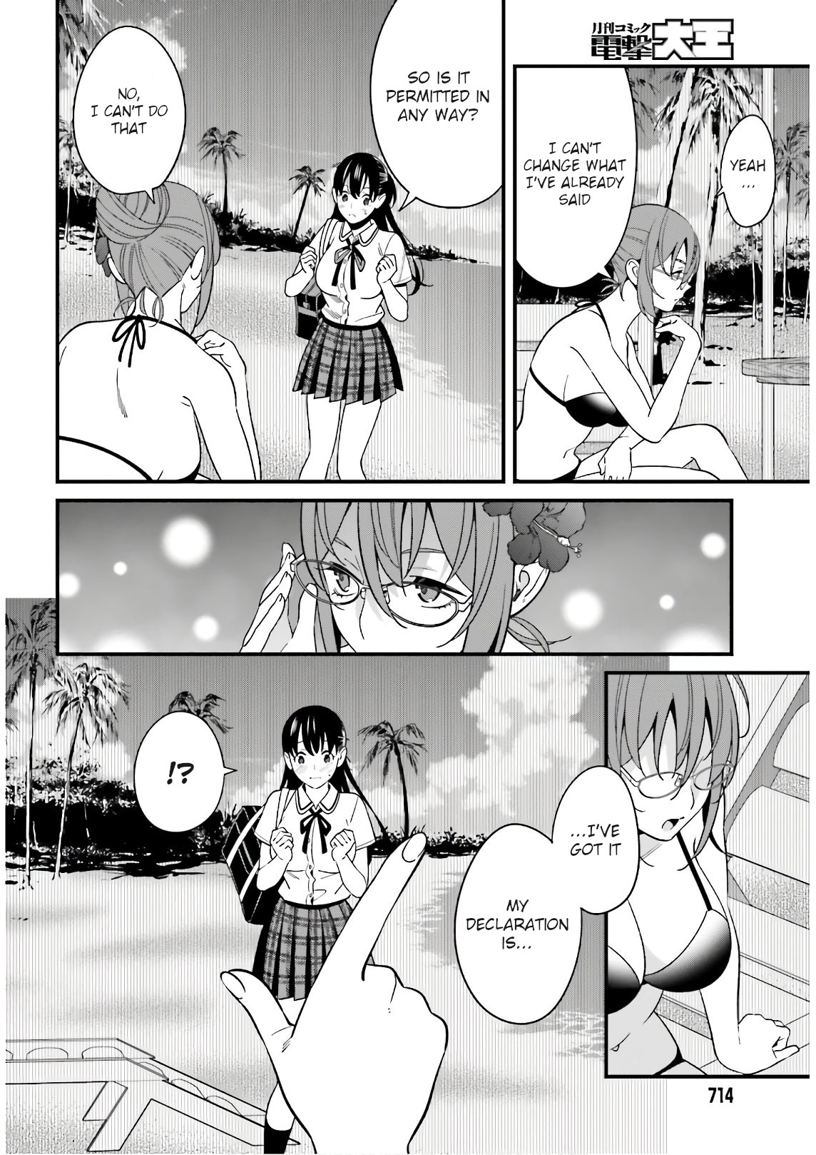 Hirasaka Hinako ga Ero Kawaii koto wo Ore dake ga Shitteiru - Chapter 21 Page 16