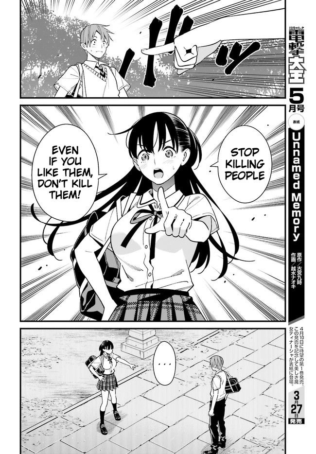 Hirasaka Hinako ga Ero Kawaii koto wo Ore dake ga Shitteiru - Chapter 22 Page 10