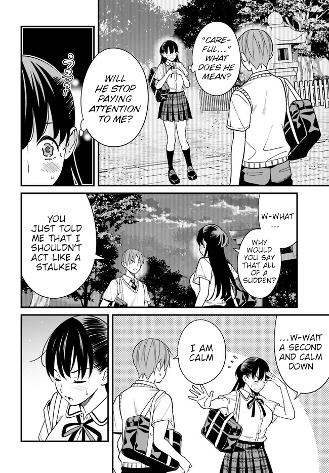 Hirasaka Hinako ga Ero Kawaii koto wo Ore dake ga Shitteiru - Chapter 22 Page 6