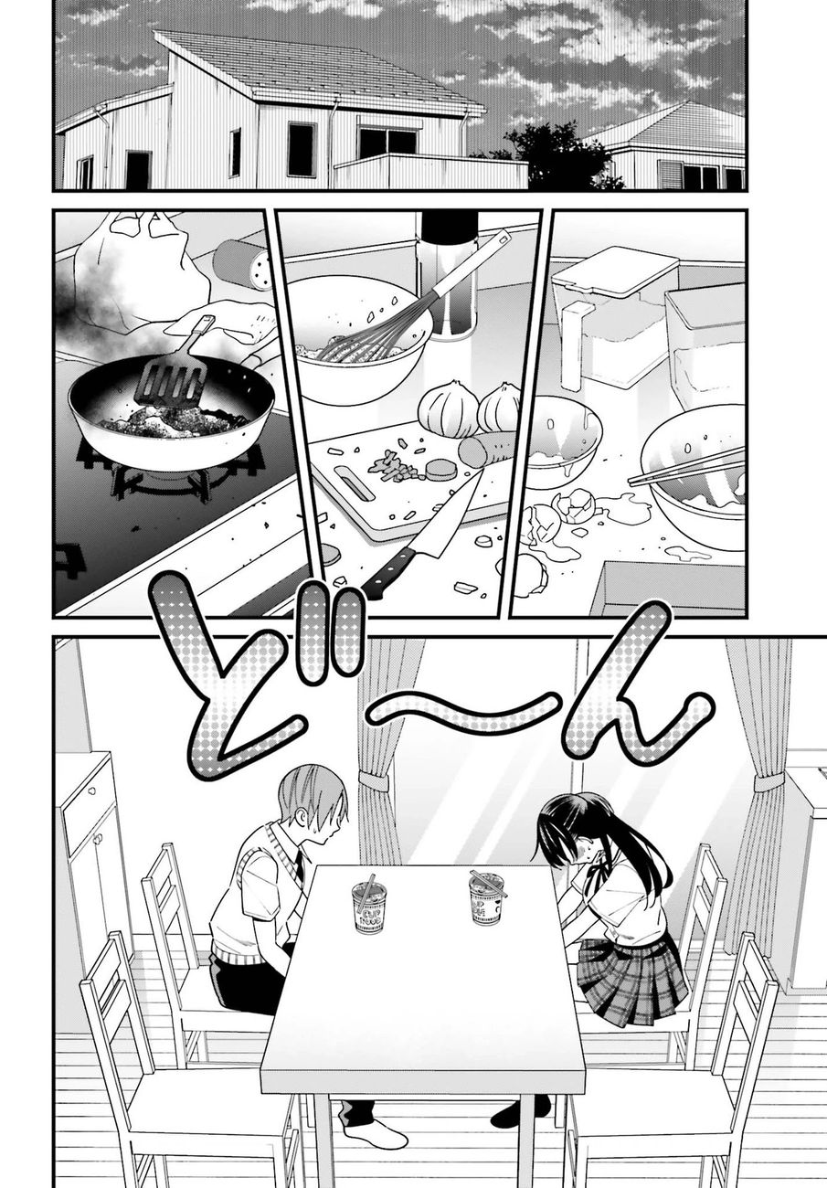 Hirasaka Hinako ga Ero Kawaii koto wo Ore dake ga Shitteiru - Chapter 23 Page 16