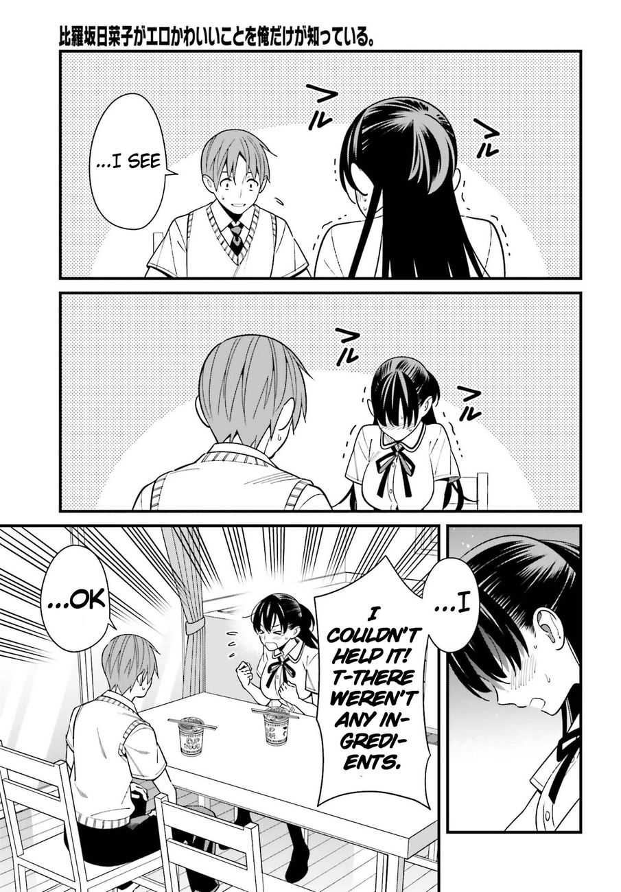 Hirasaka Hinako ga Ero Kawaii koto wo Ore dake ga Shitteiru - Chapter 23 Page 17