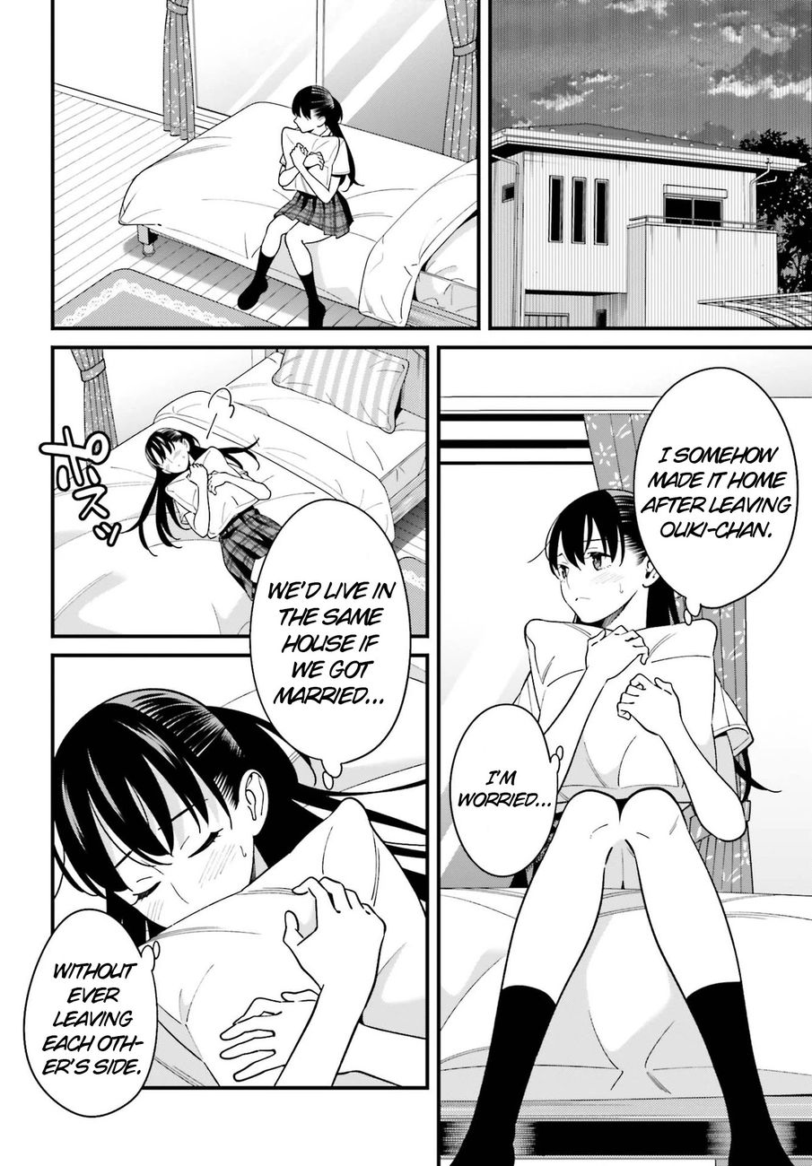 Hirasaka Hinako ga Ero Kawaii koto wo Ore dake ga Shitteiru - Chapter 23 Page 2