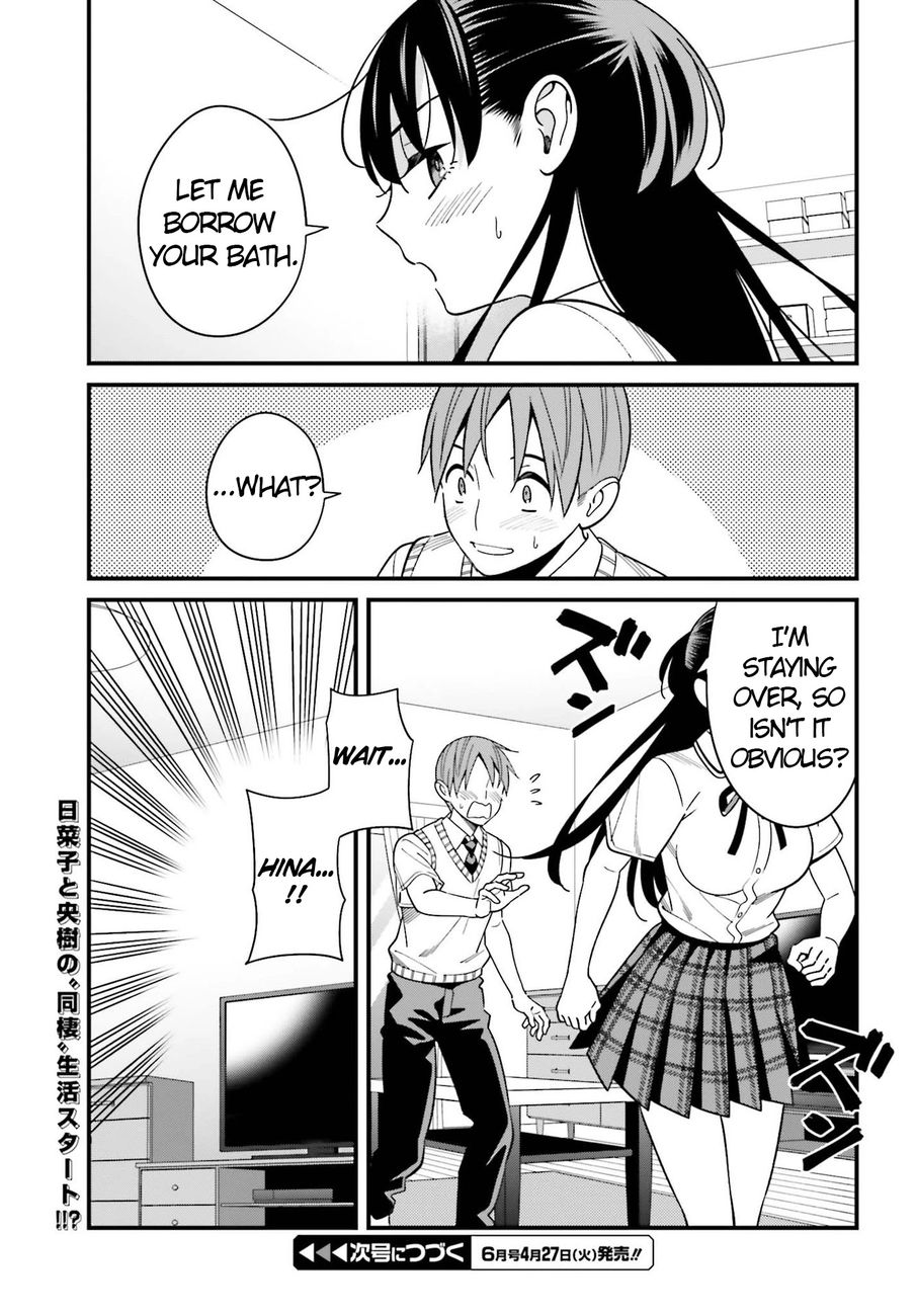 Hirasaka Hinako ga Ero Kawaii koto wo Ore dake ga Shitteiru - Chapter 23 Page 21