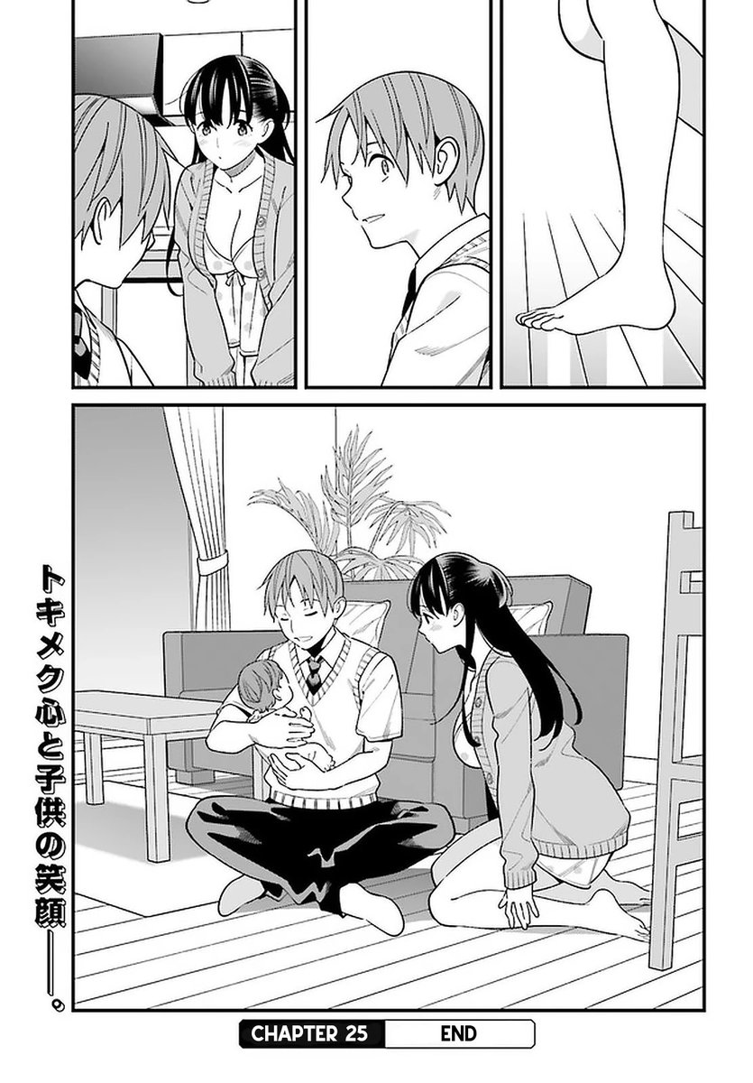 Hirasaka Hinako ga Ero Kawaii koto wo Ore dake ga Shitteiru - Chapter 25 Page 23