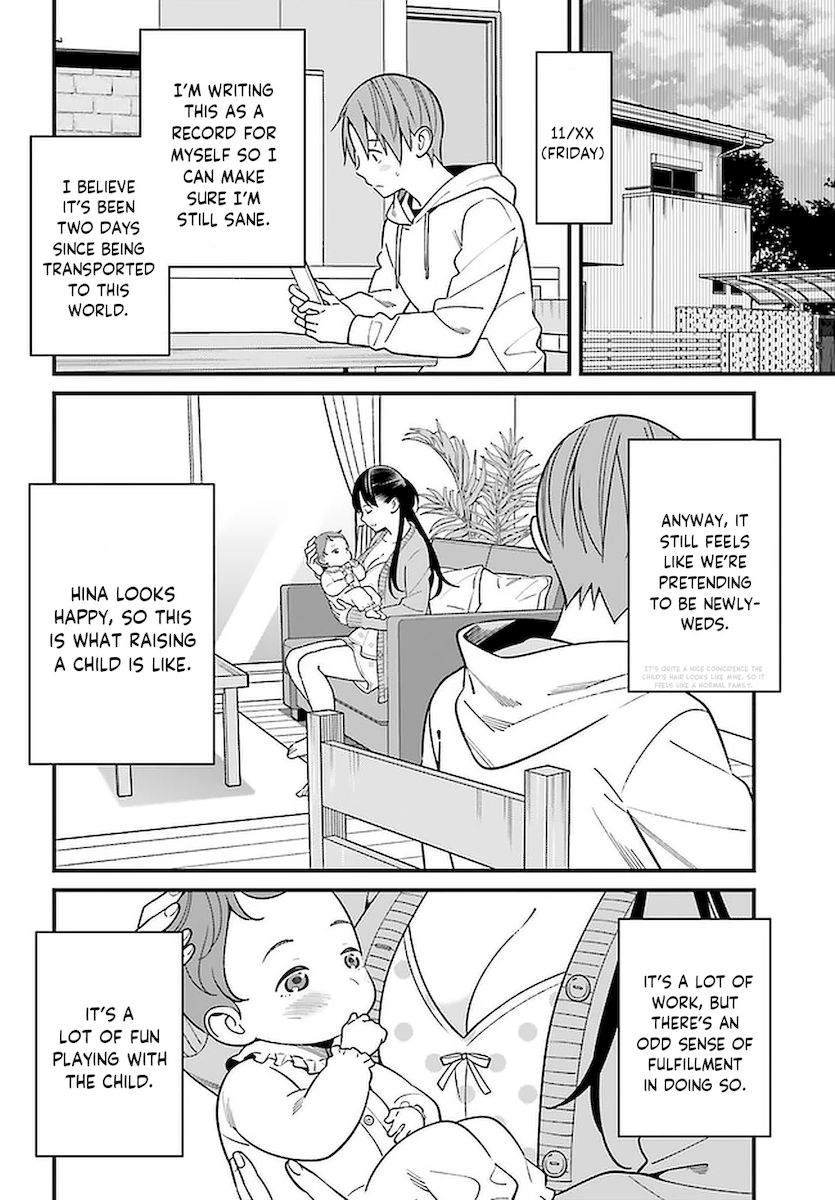 Hirasaka Hinako ga Ero Kawaii koto wo Ore dake ga Shitteiru - Chapter 26 Page 2