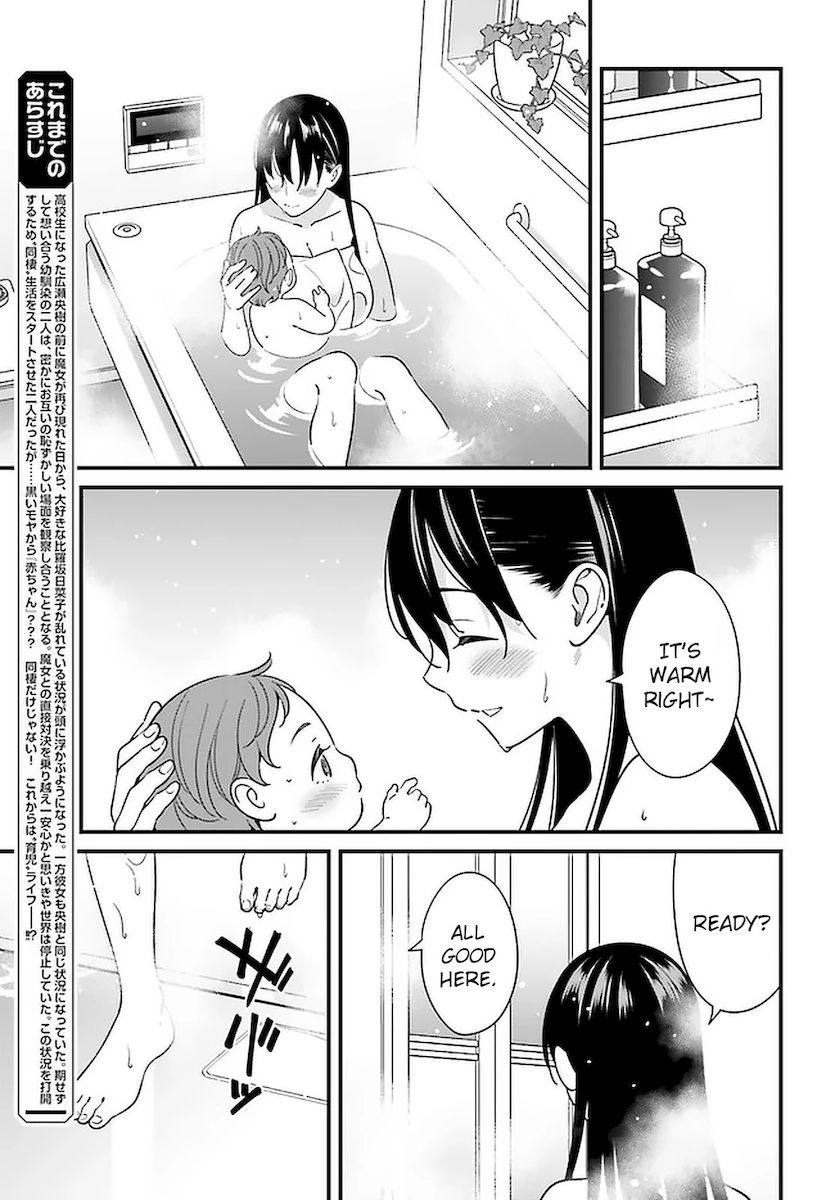 Hirasaka Hinako ga Ero Kawaii koto wo Ore dake ga Shitteiru - Chapter 26 Page 3