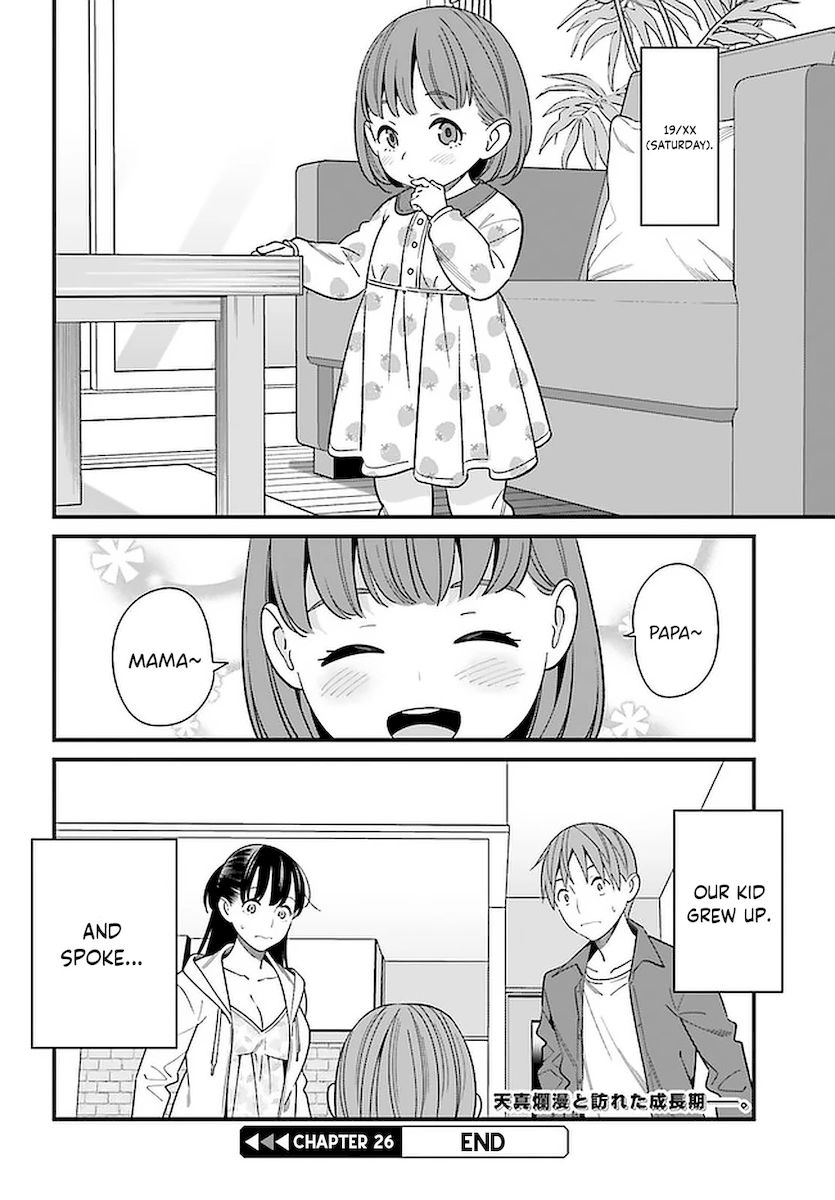 Hirasaka Hinako ga Ero Kawaii koto wo Ore dake ga Shitteiru - Chapter 26 Page 32