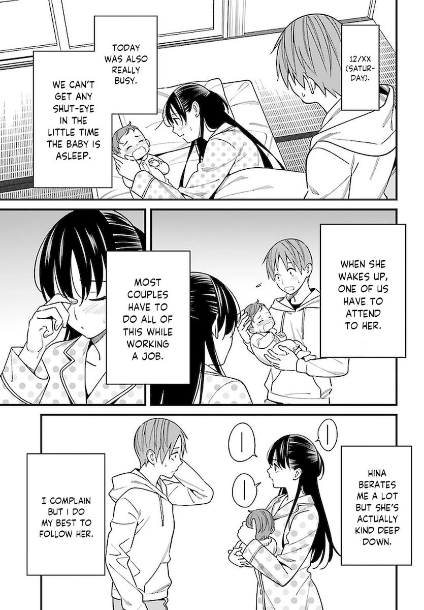 Hirasaka Hinako ga Ero Kawaii koto wo Ore dake ga Shitteiru - Chapter 26 Page 5