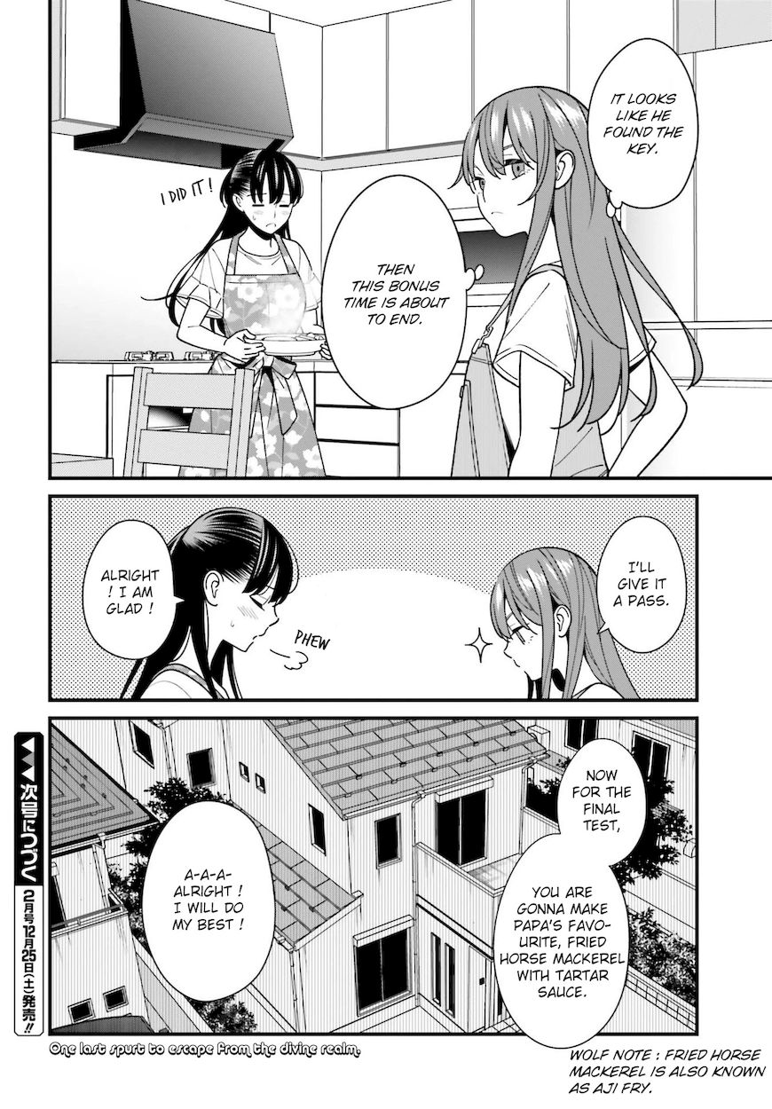 Hirasaka Hinako ga Ero Kawaii koto wo Ore dake ga Shitteiru - Chapter 31 Page 26