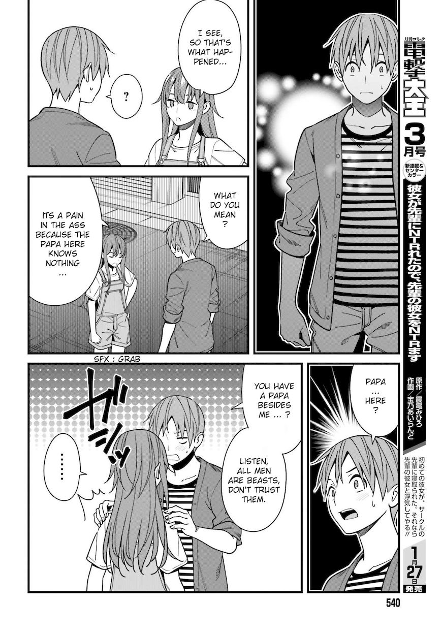 Hirasaka Hinako ga Ero Kawaii koto wo Ore dake ga Shitteiru - Chapter 32 Page 12