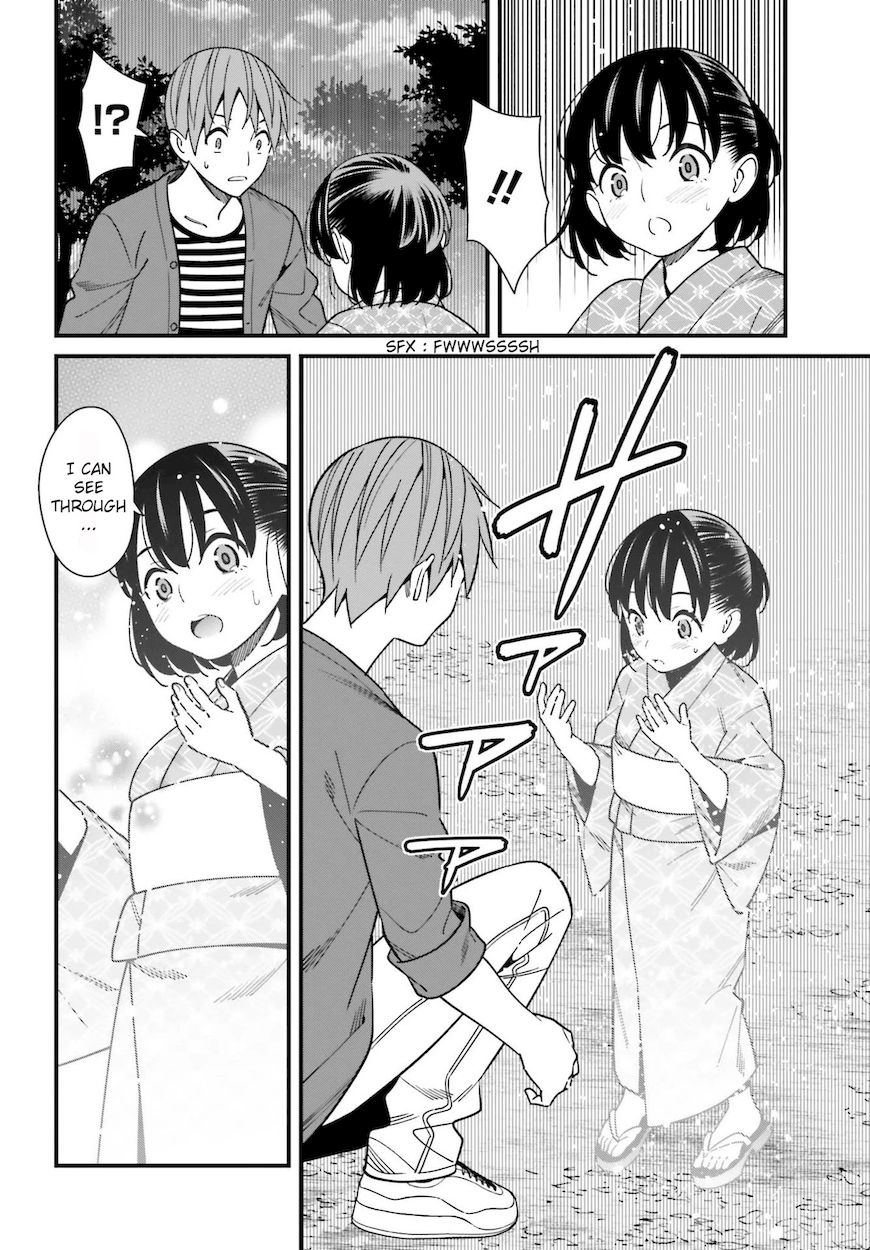 Hirasaka Hinako ga Ero Kawaii koto wo Ore dake ga Shitteiru - Chapter 32 Page 4