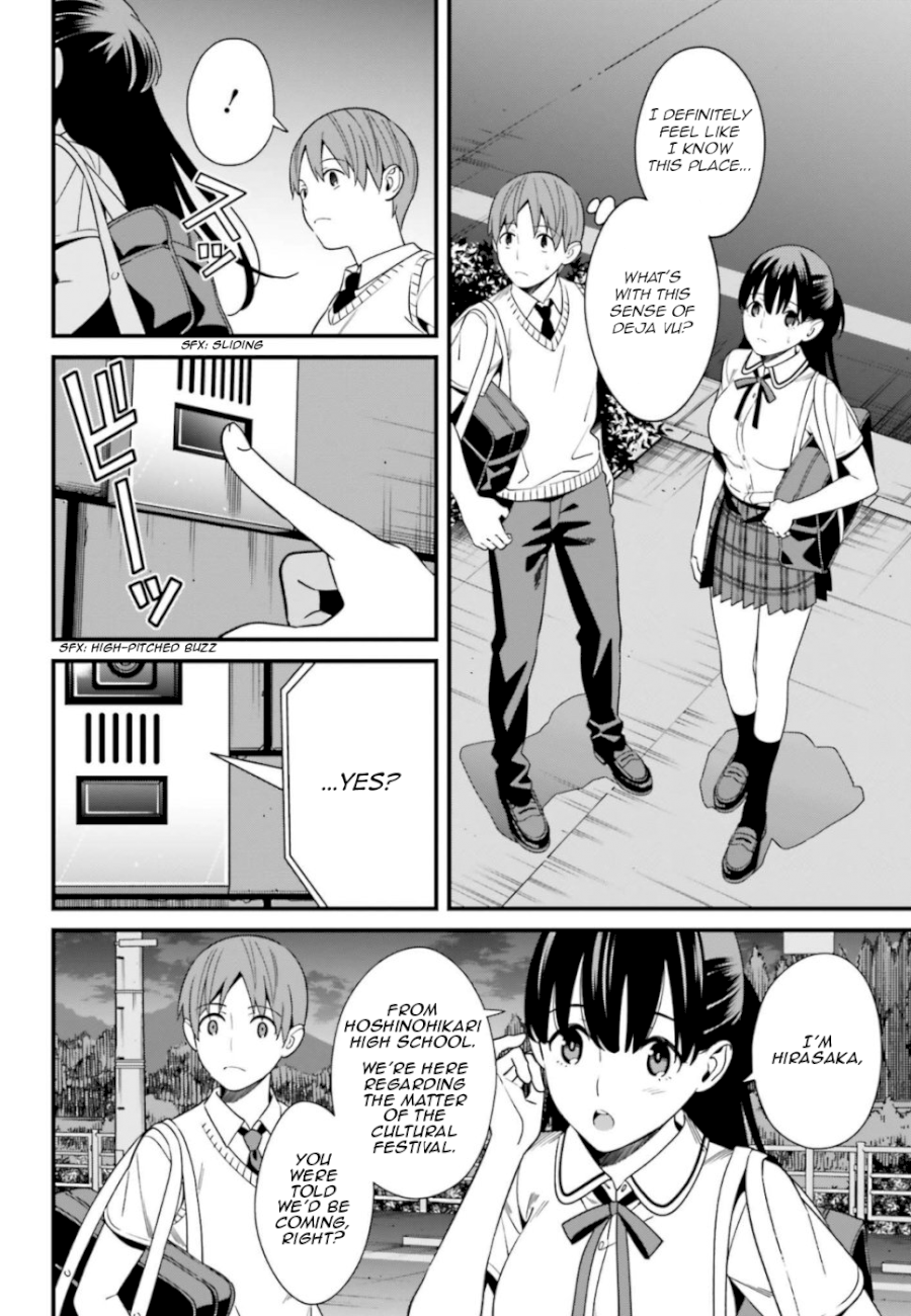 Hirasaka Hinako ga Ero Kawaii koto wo Ore dake ga Shitteiru - Chapter 5 Page 2