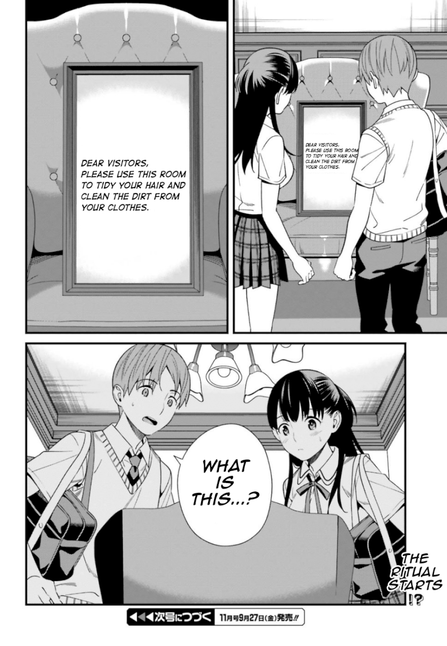 Hirasaka Hinako ga Ero Kawaii koto wo Ore dake ga Shitteiru - Chapter 5 Page 20