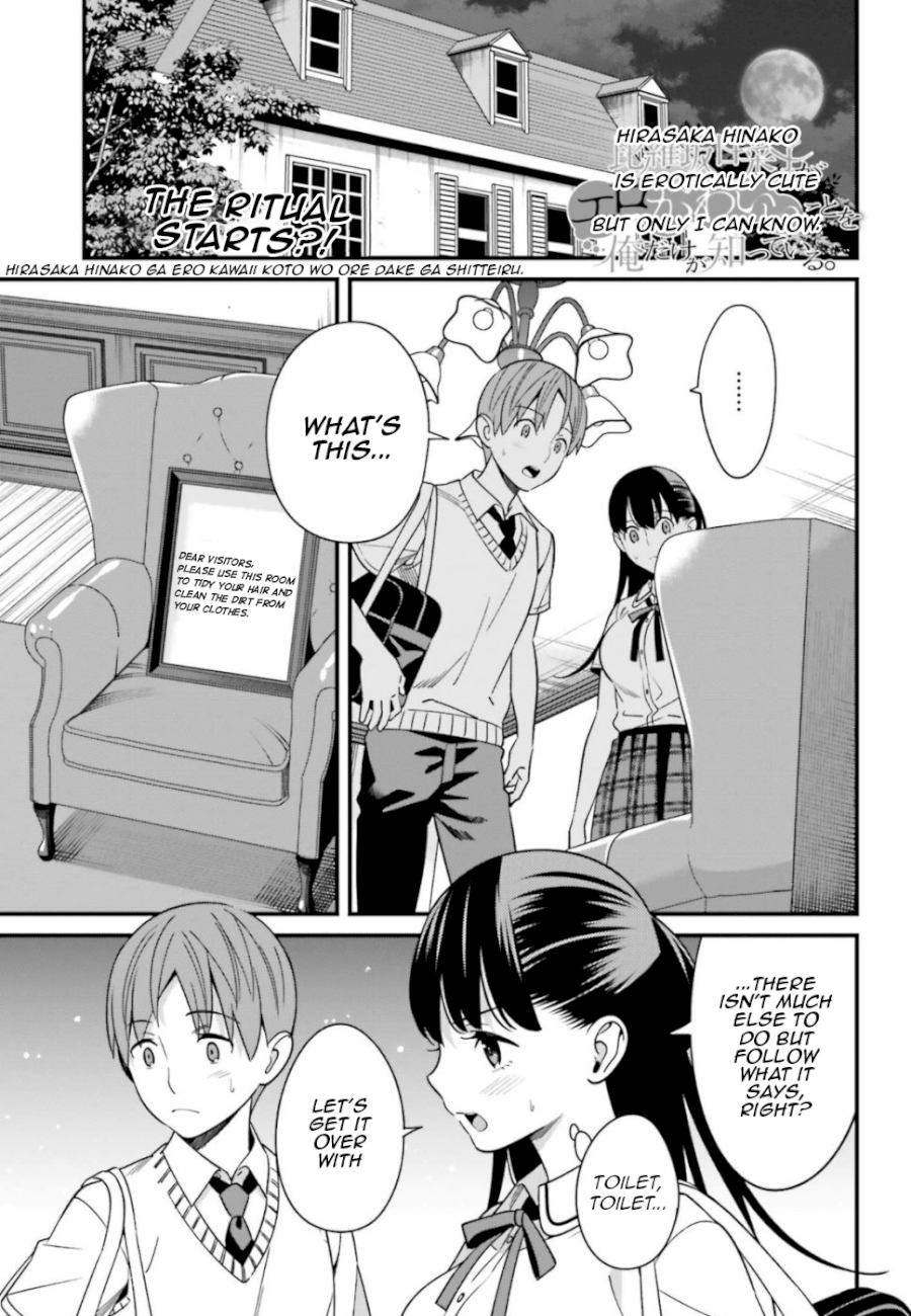 Hirasaka Hinako ga Ero Kawaii koto wo Ore dake ga Shitteiru - Chapter 6 Page 1