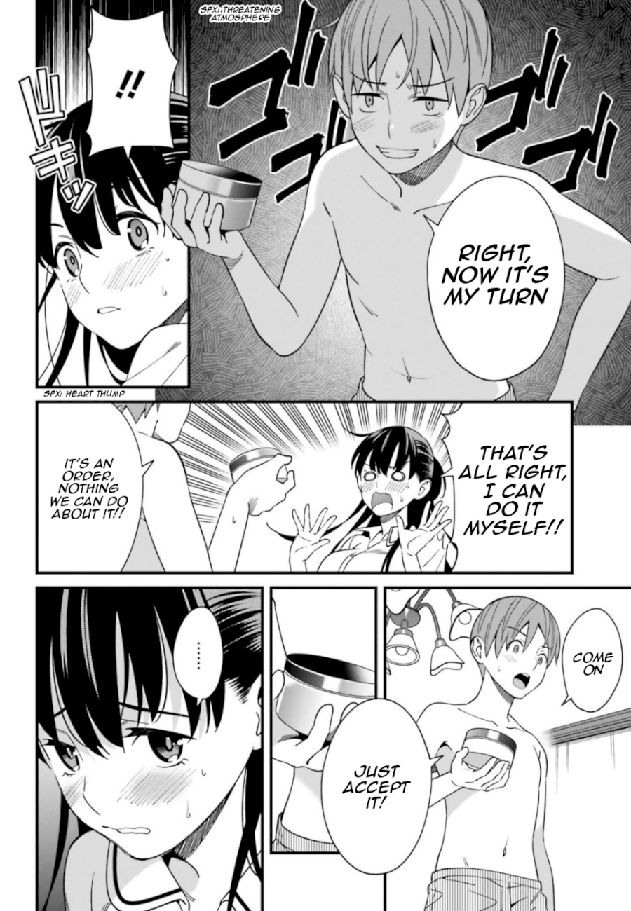 Hirasaka Hinako ga Ero Kawaii koto wo Ore dake ga Shitteiru - Chapter 6 Page 16