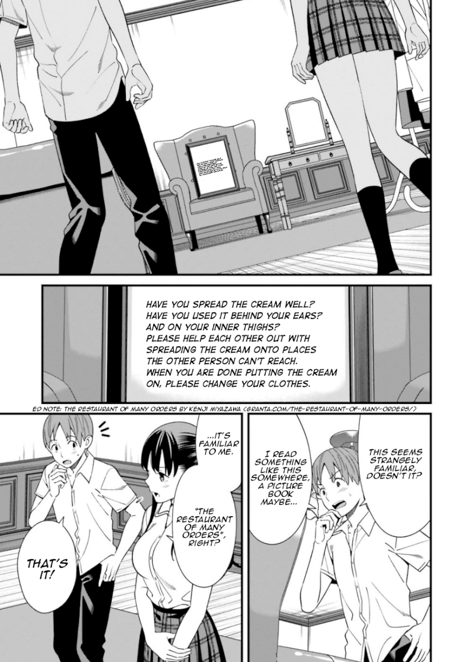 Hirasaka Hinako ga Ero Kawaii koto wo Ore dake ga Shitteiru - Chapter 6 Page 7