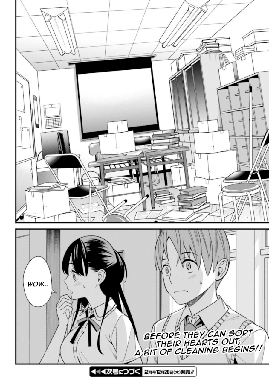 Hirasaka Hinako ga Ero Kawaii koto wo Ore dake ga Shitteiru - Chapter 8 Page 20