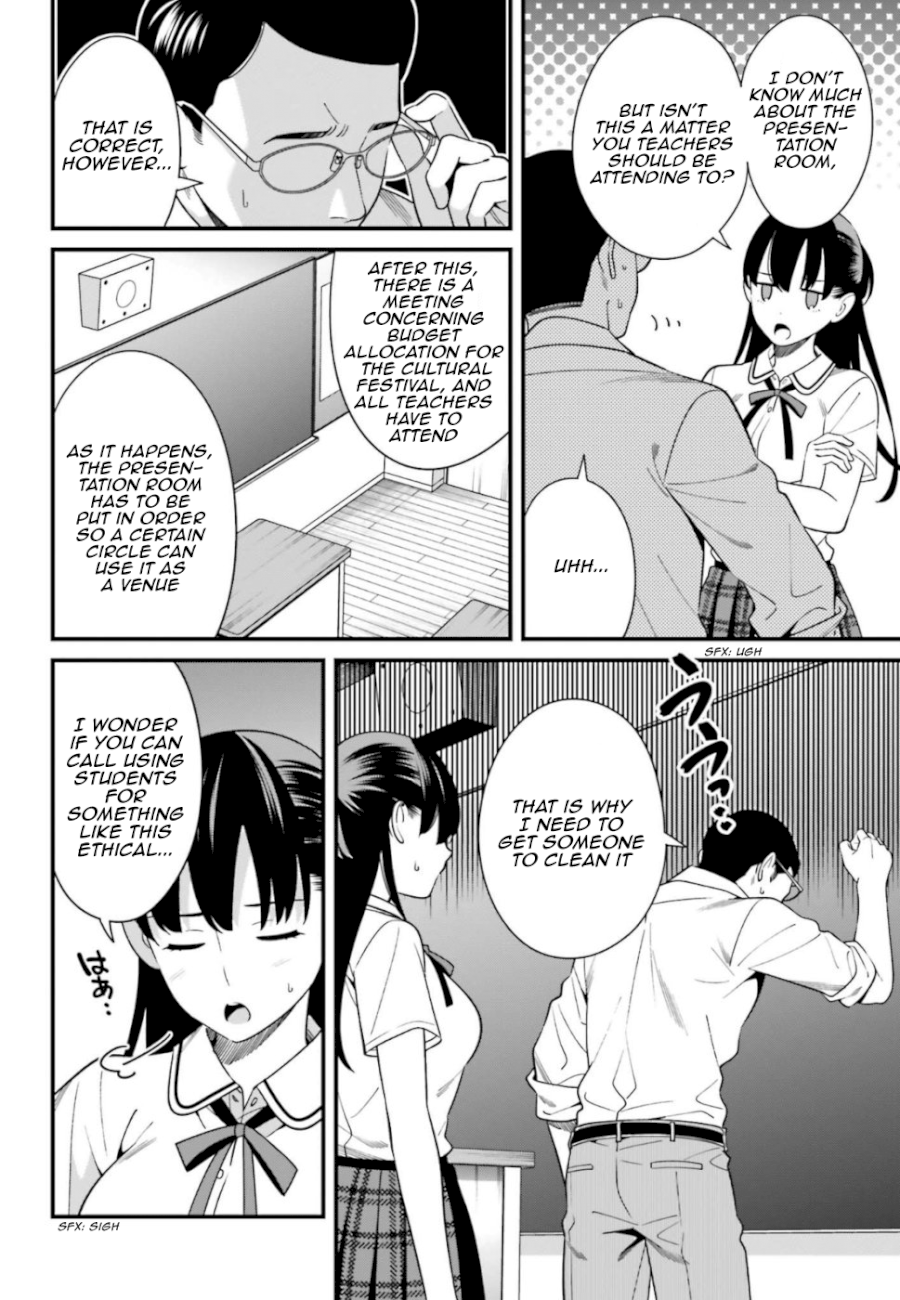 Hirasaka Hinako ga Ero Kawaii koto wo Ore dake ga Shitteiru - Chapter 8 Page 6