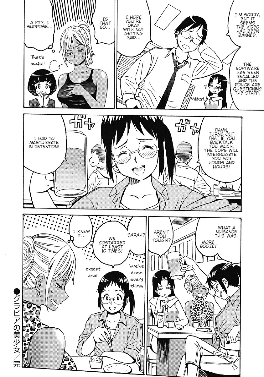 Hagure Idol Jigokuhen - Chapter 29 Page 29