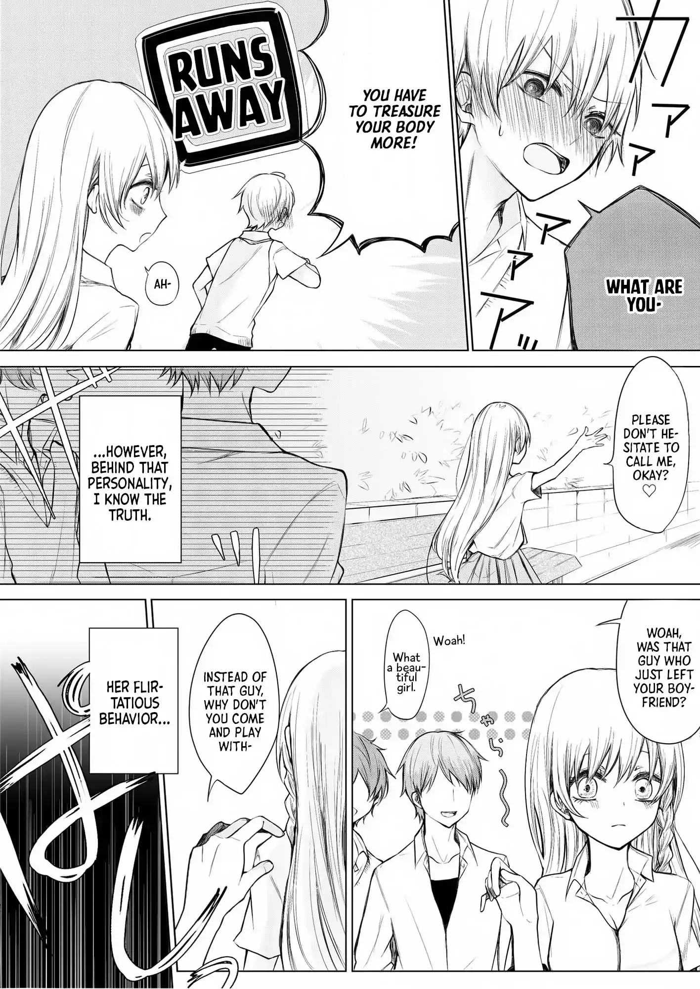 Ichizu De Bitch Na Kouhai - Chapter 1 Page 3