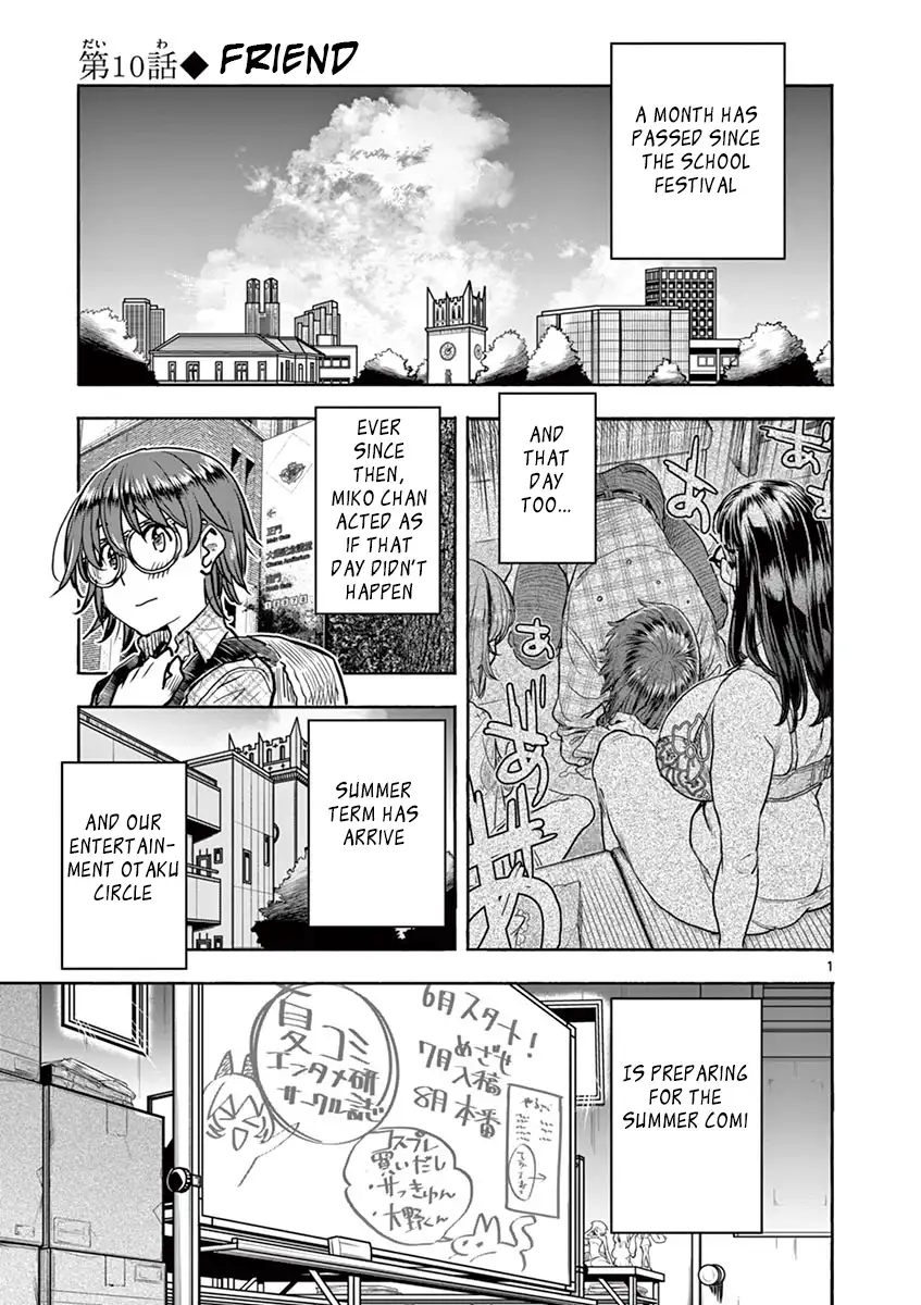 Hime Koukan: Otaku Circle no Hime ga Kareshi Koukan wo Goshomou na Ken - Chapter 10 Page 1