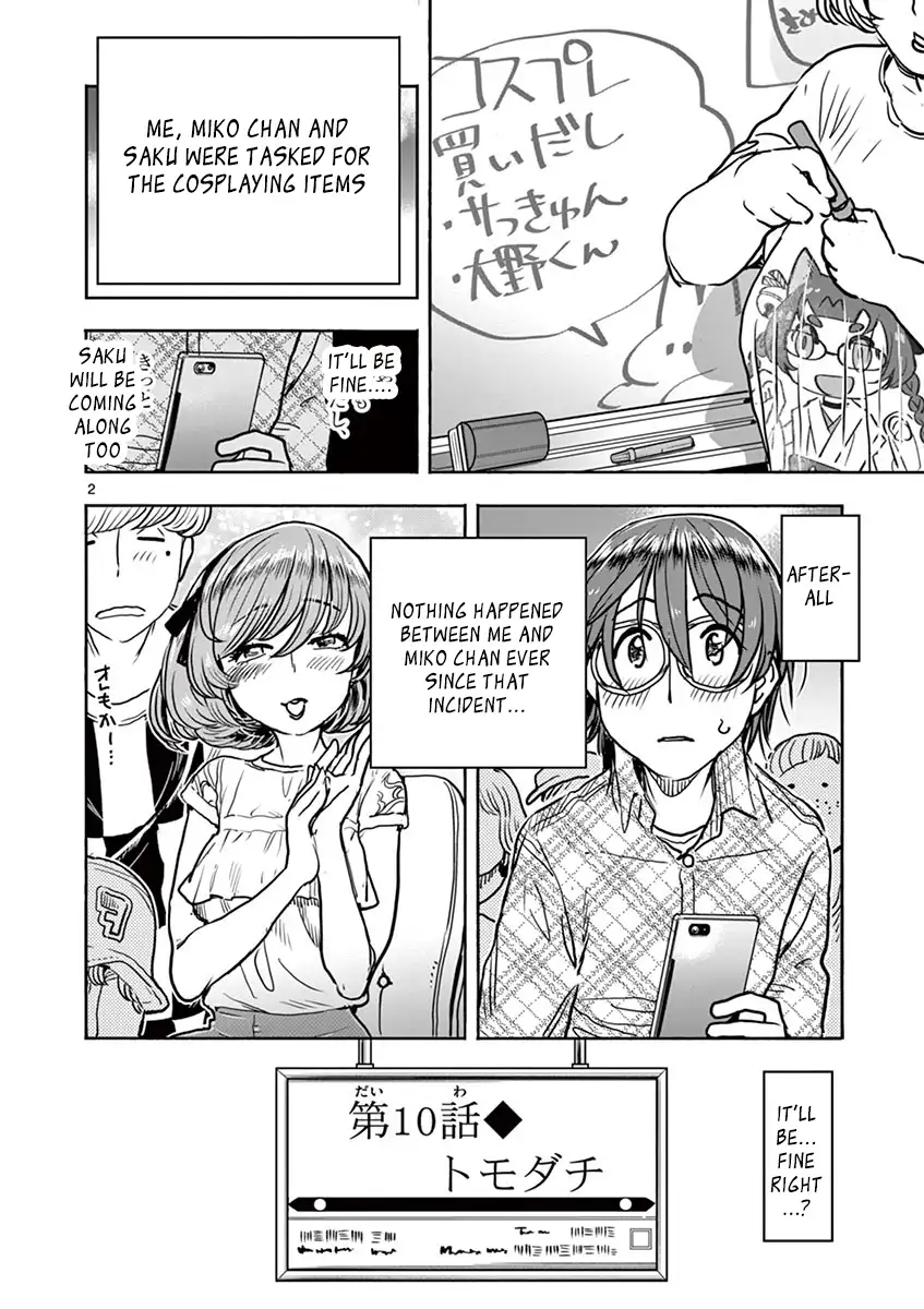 Hime Koukan: Otaku Circle no Hime ga Kareshi Koukan wo Goshomou na Ken - Chapter 10 Page 2