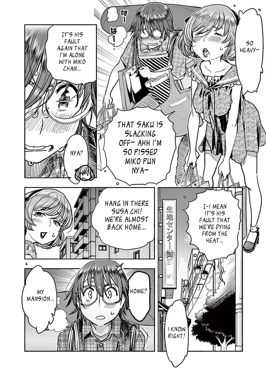 Hime Koukan: Otaku Circle no Hime ga Kareshi Koukan wo Goshomou na Ken - Chapter 10 Page 4