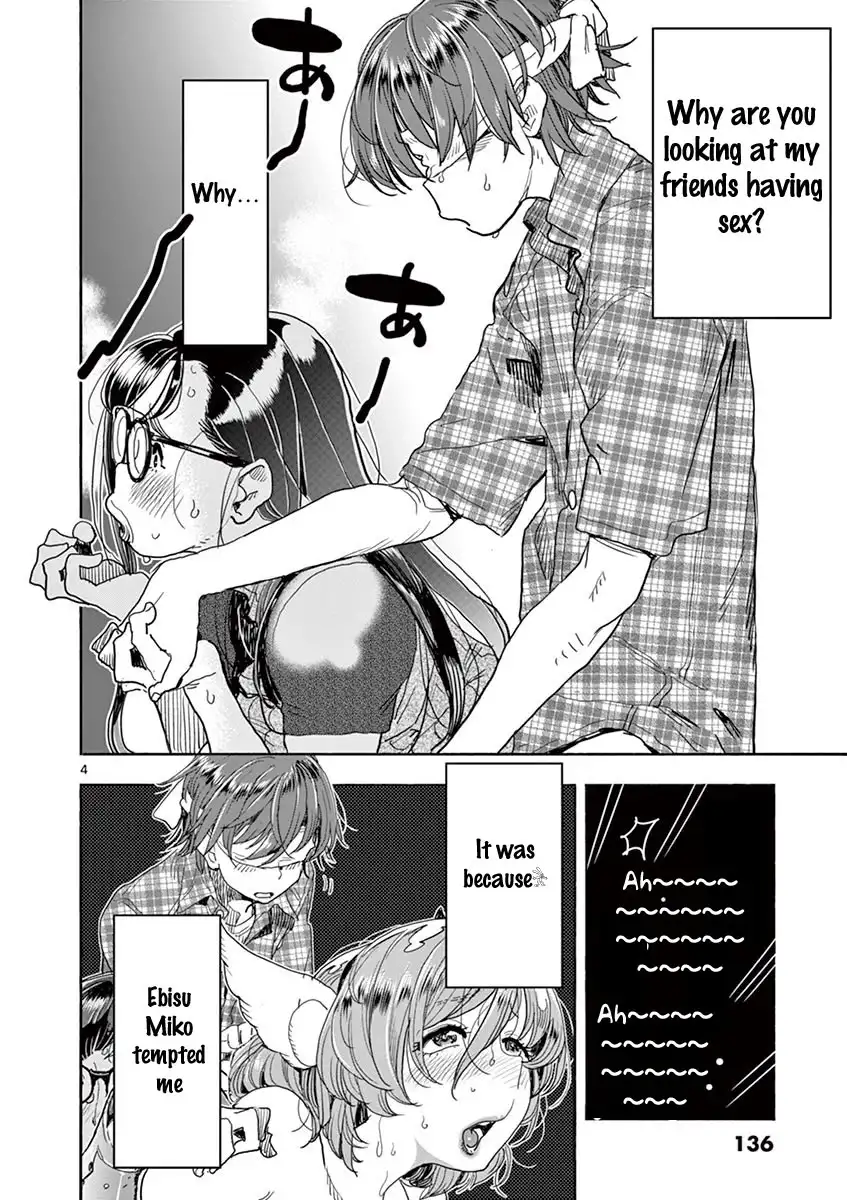 Hime Koukan: Otaku Circle no Hime ga Kareshi Koukan wo Goshomou na Ken - Chapter 21 Page 5