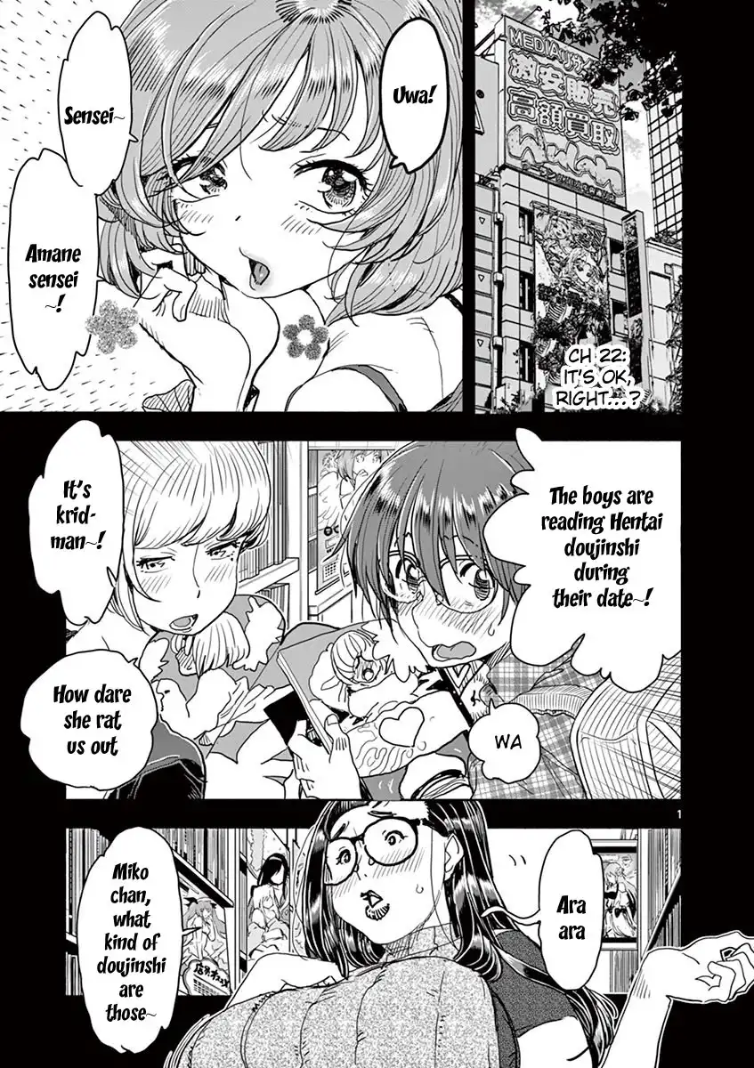 Hime Koukan: Otaku Circle no Hime ga Kareshi Koukan wo Goshomou na Ken - Chapter 22 Page 5